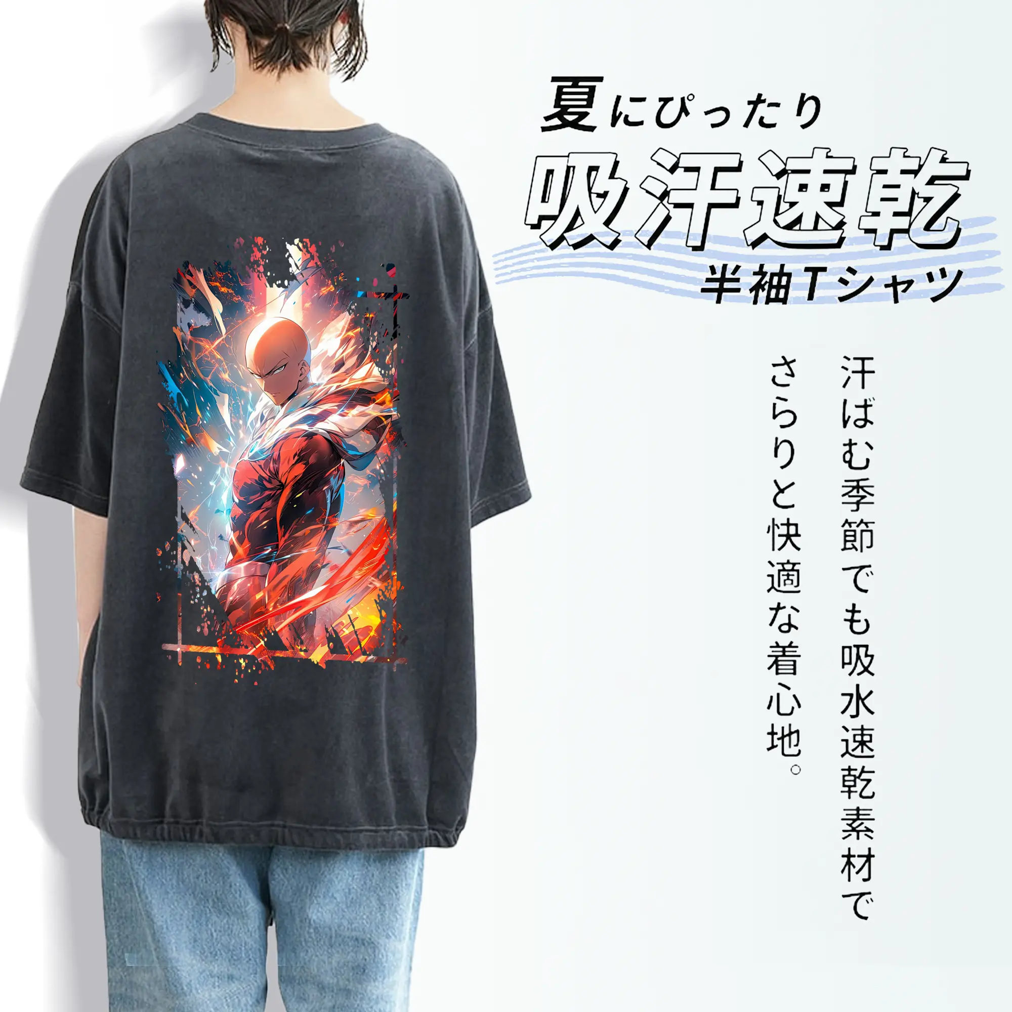 ワンパンマン グッズ サイタマ