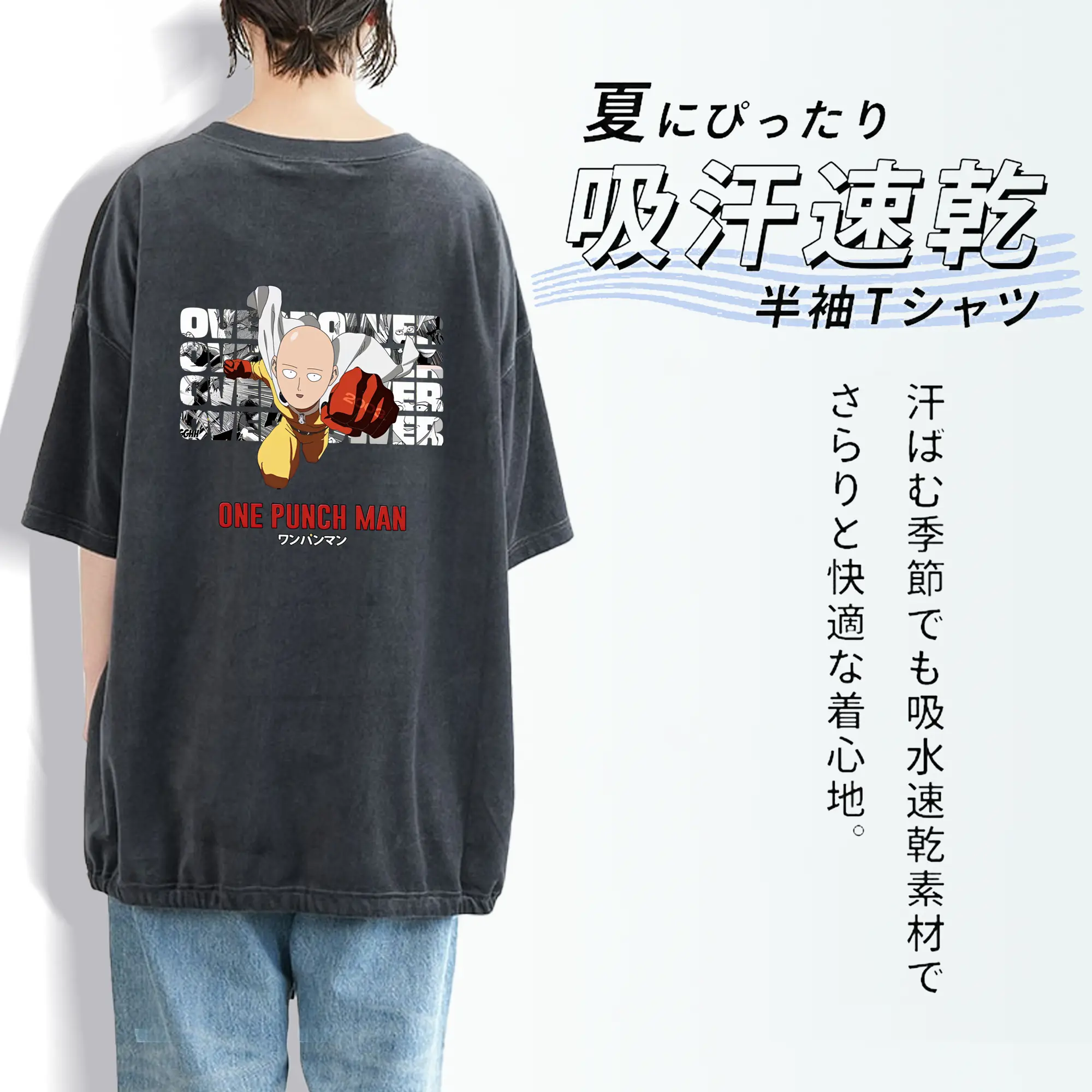 ワンパンマン グッズ サイタマ