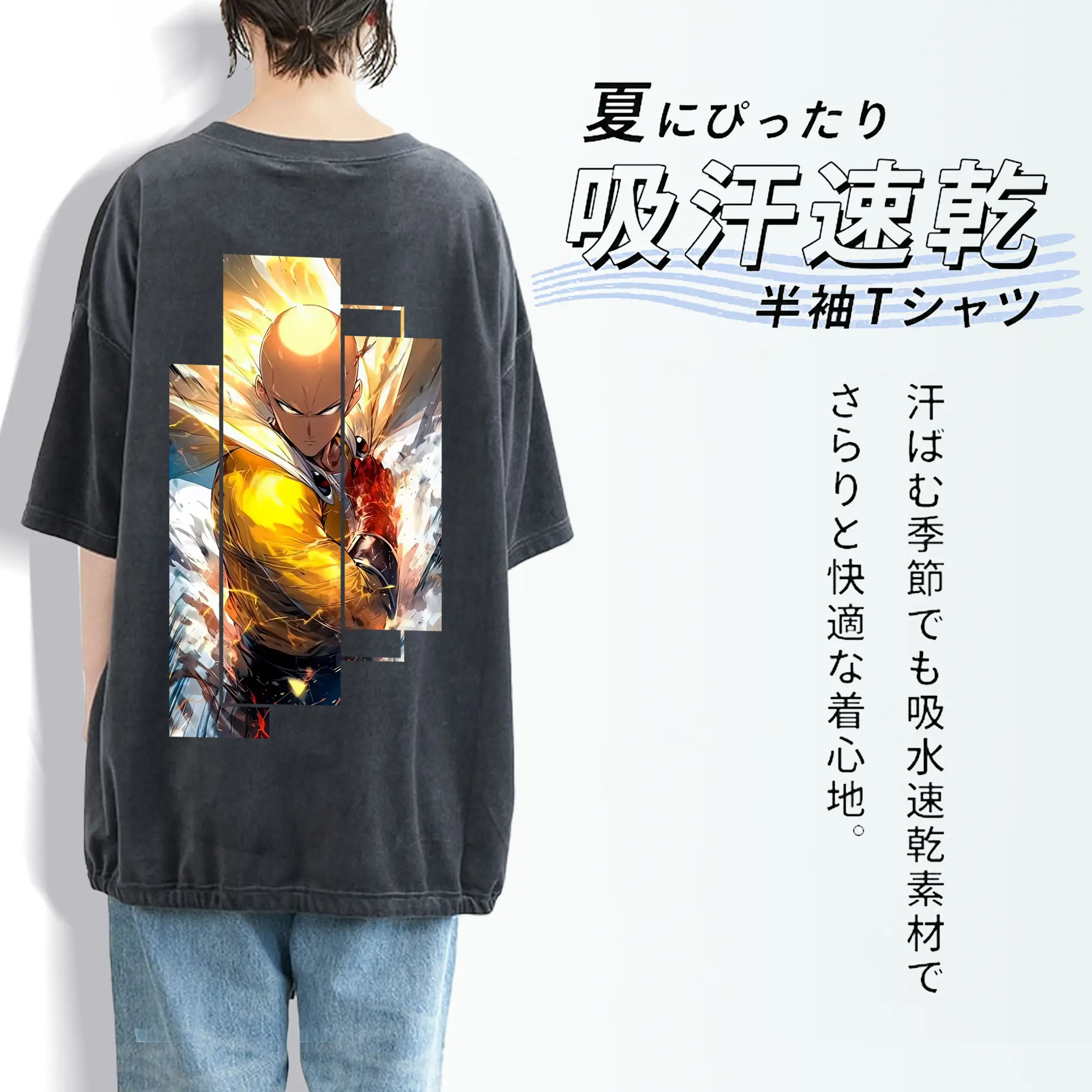 ワンパンマン グッズ サイタマ