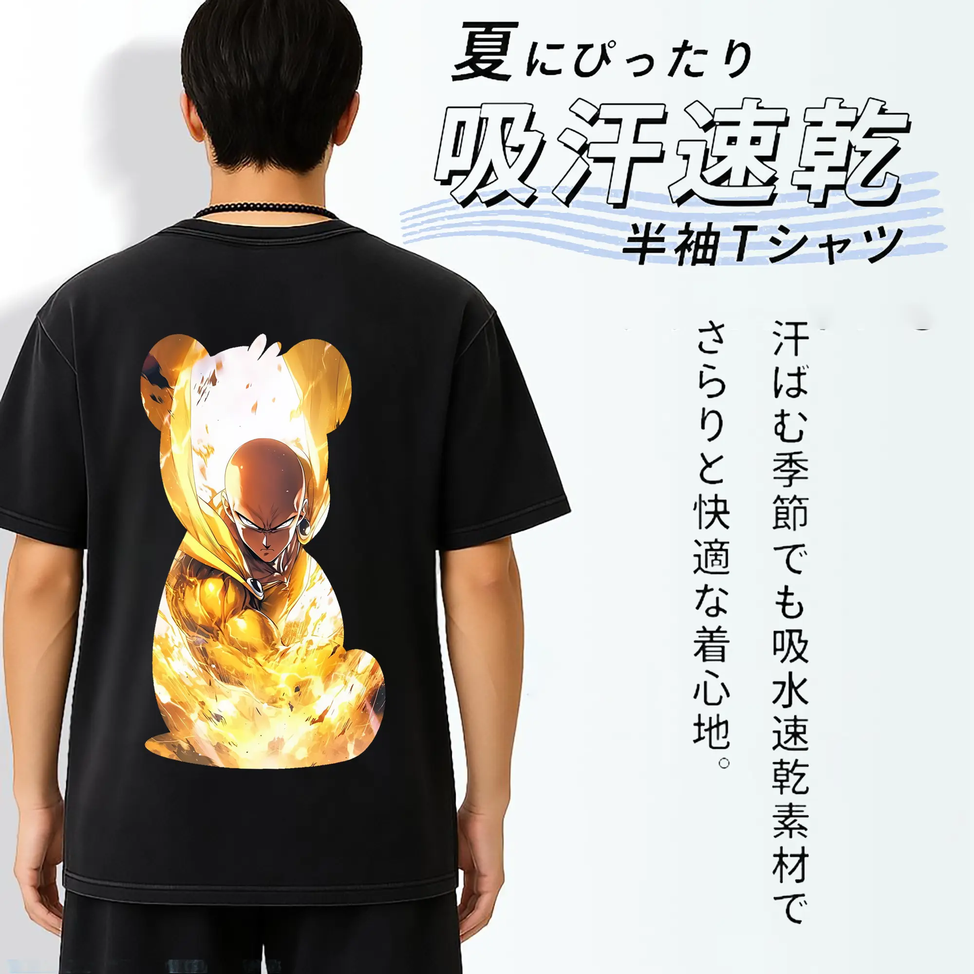 ワンパンマン グッズ サイタマ