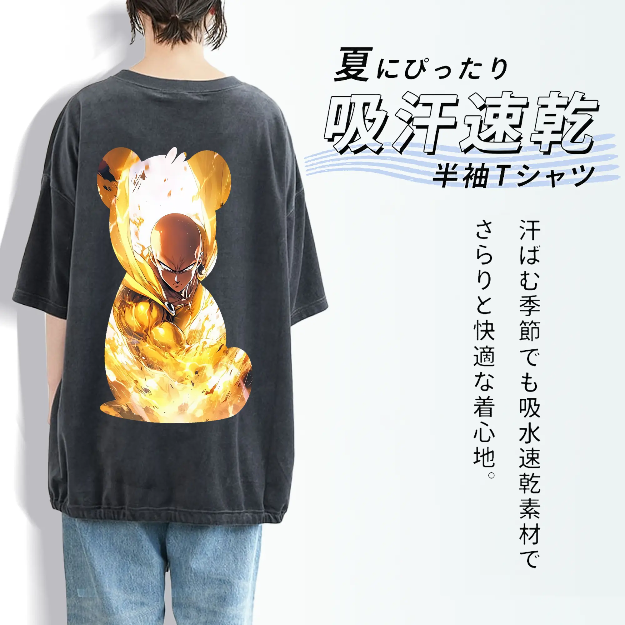 ワンパンマン グッズ サイタマ