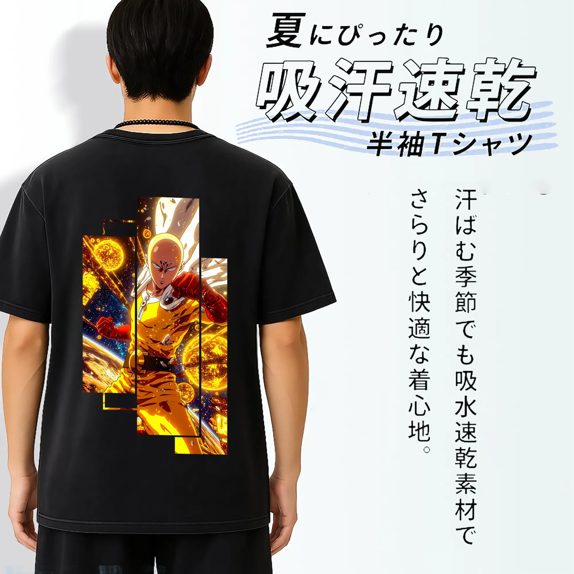 ワンパンマン グッズ サイタマ