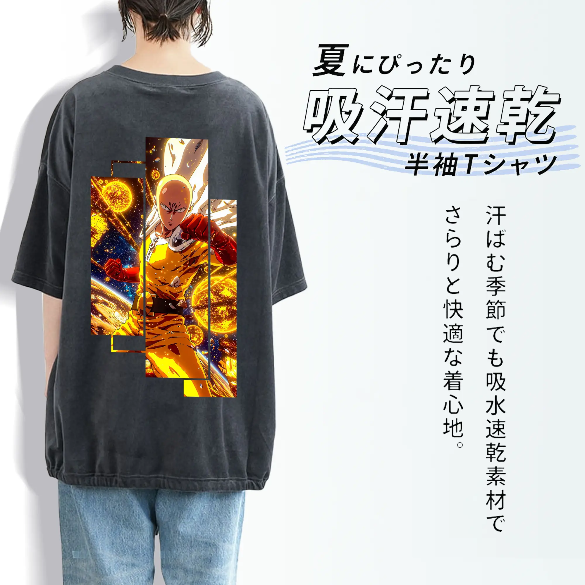 ワンパンマン グッズ サイタマ