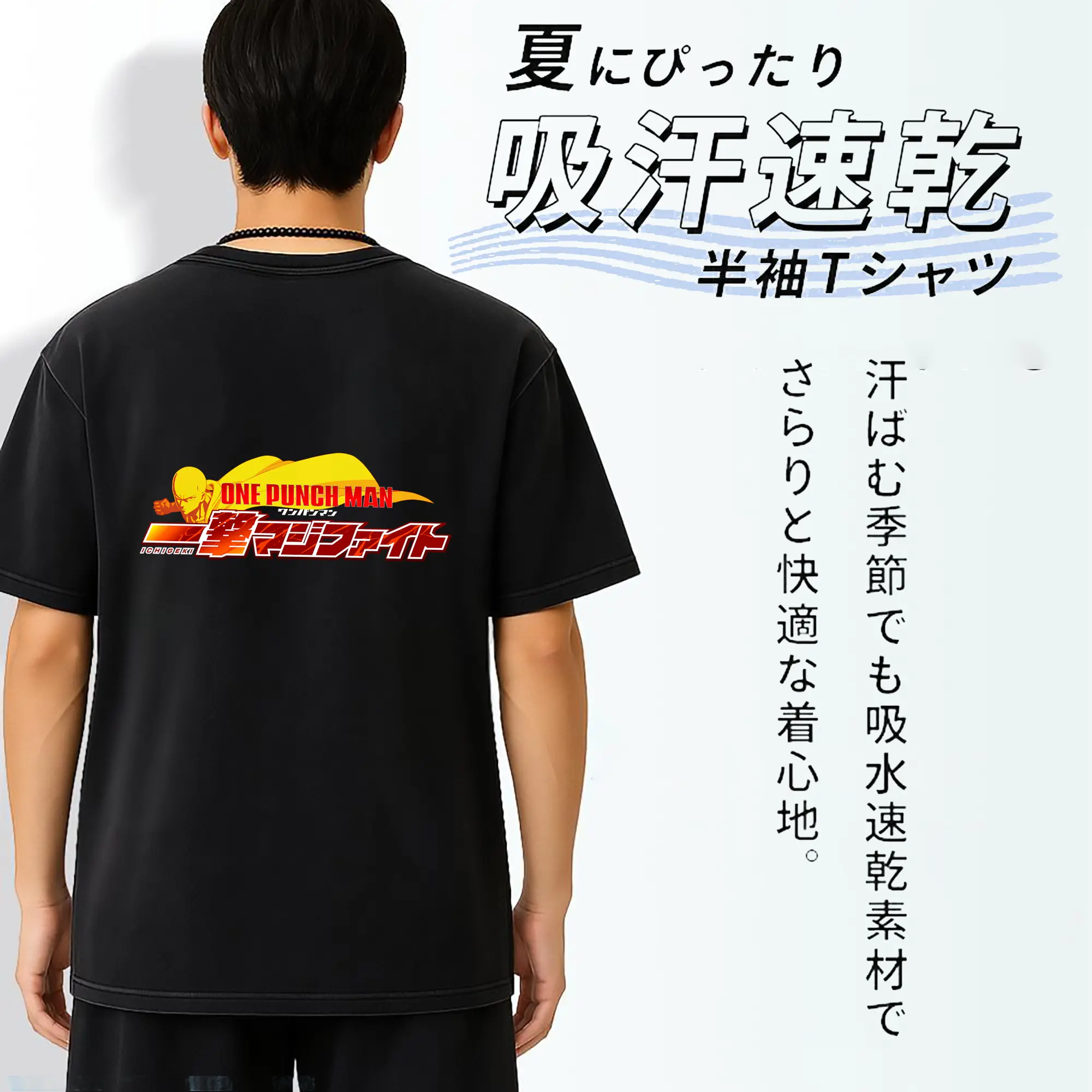 ワンパンマン グッズ サイタマ