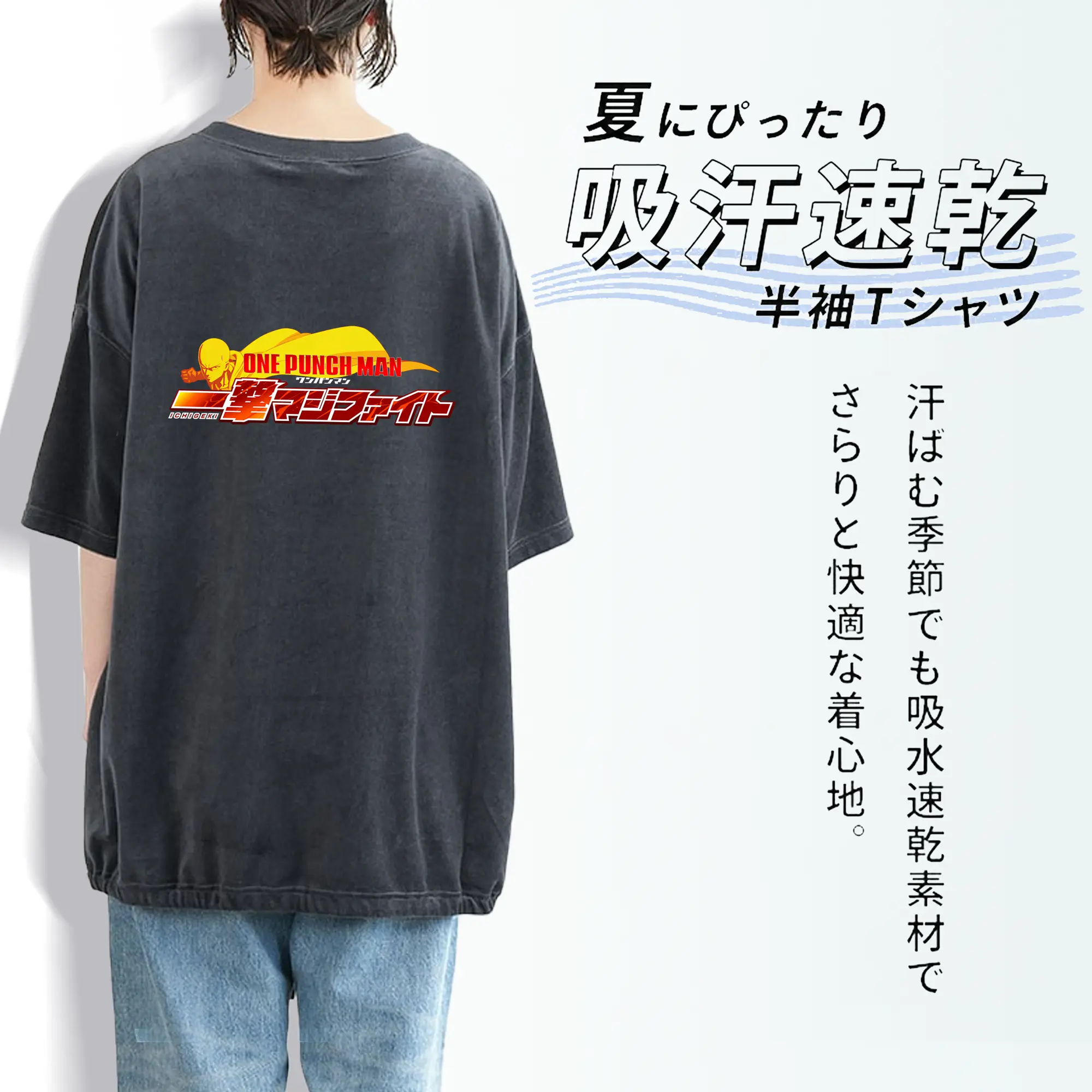 ワンパンマン グッズ サイタマ