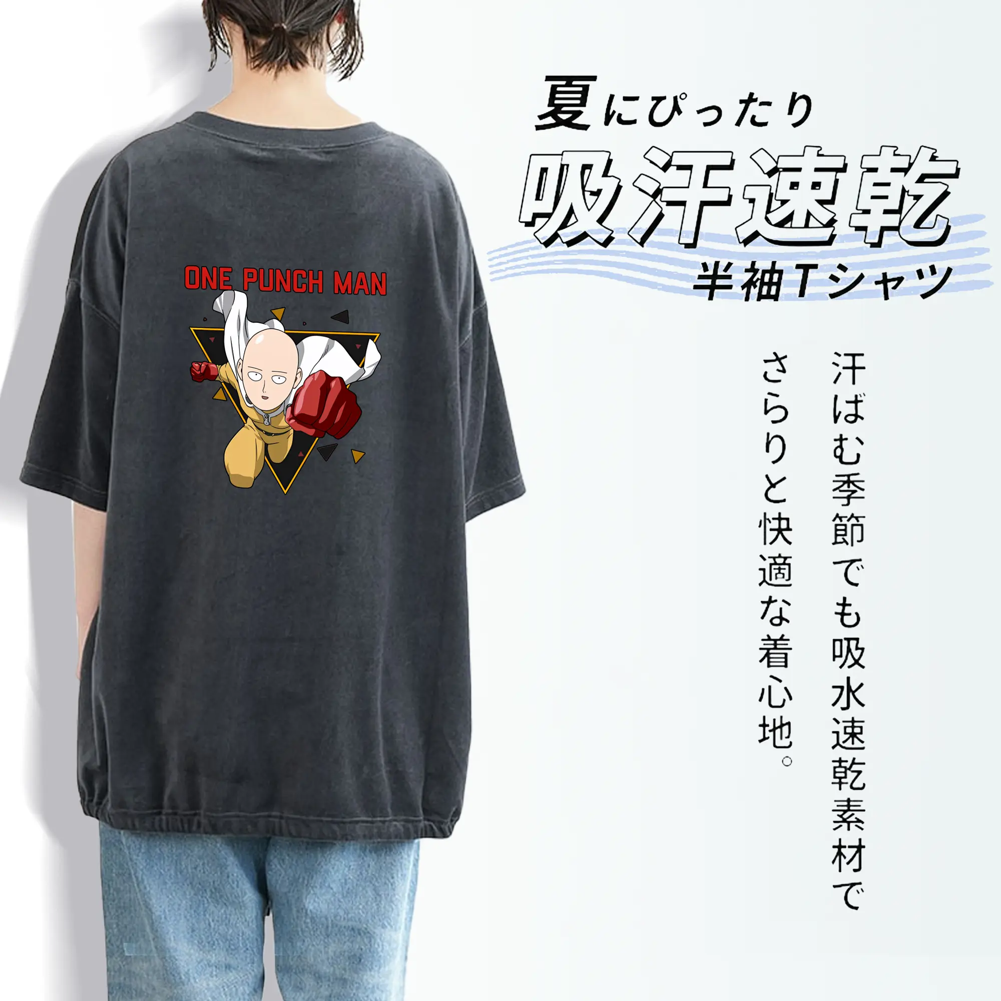 ワンパンマン グッズ サイタマ