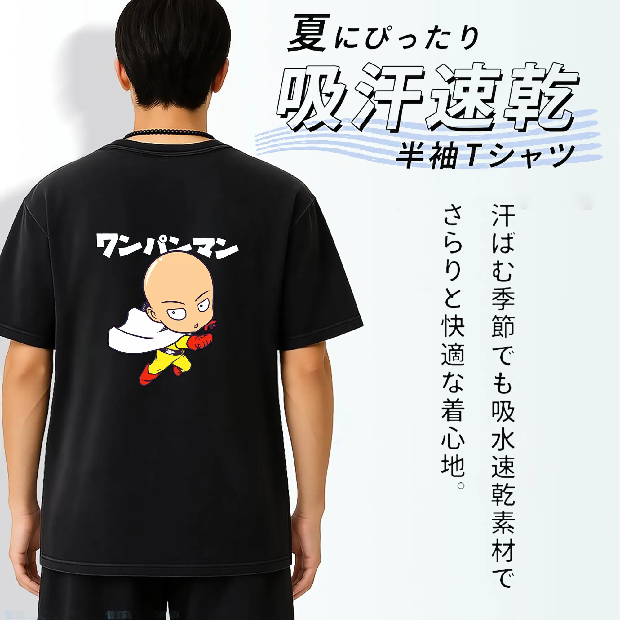 ワンパンマン グッズ サイタマ