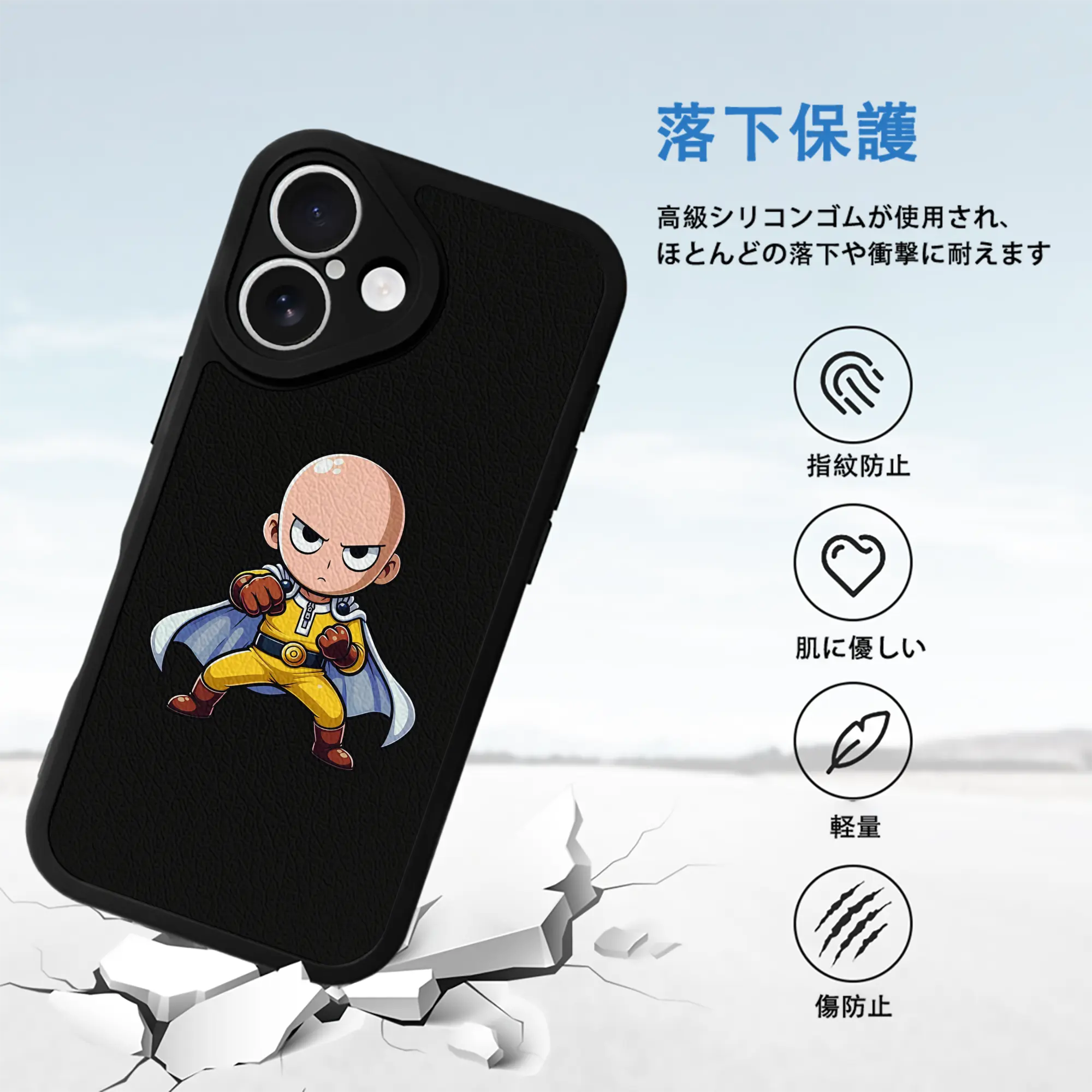 ワンパンマン グッズ サイタマ