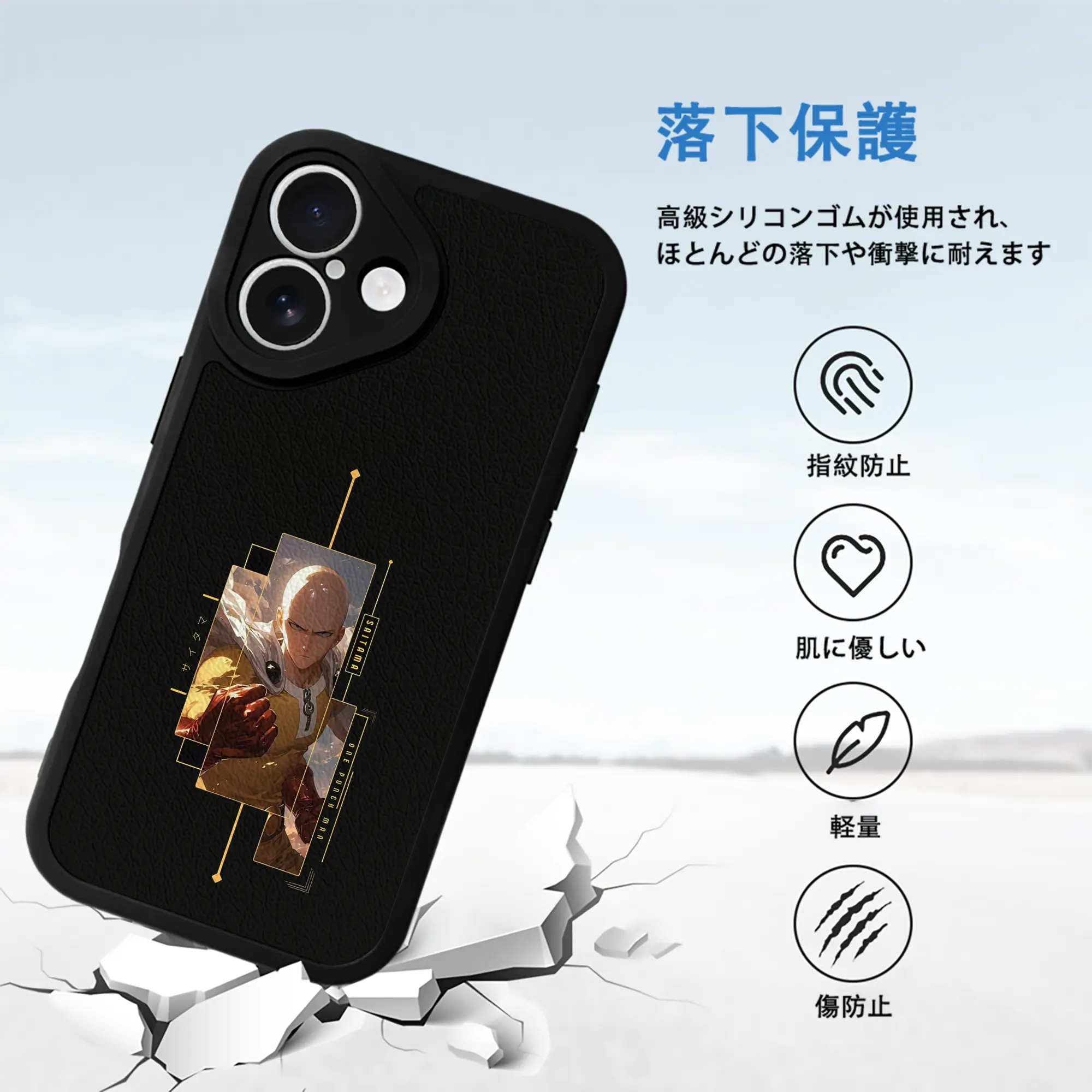 ワンパンマン グッズ サイタマ