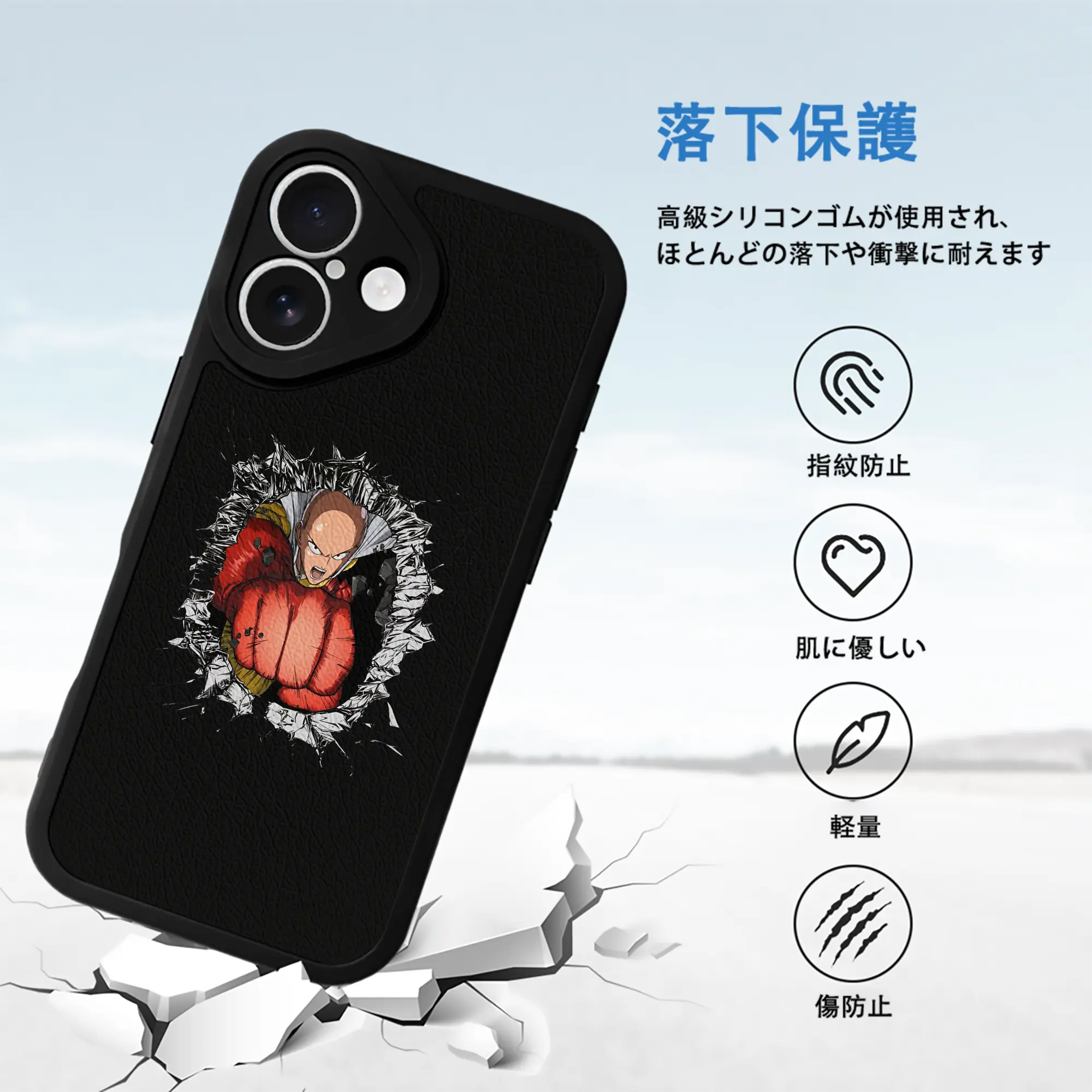 ワンパンマン グッズ サイタマ