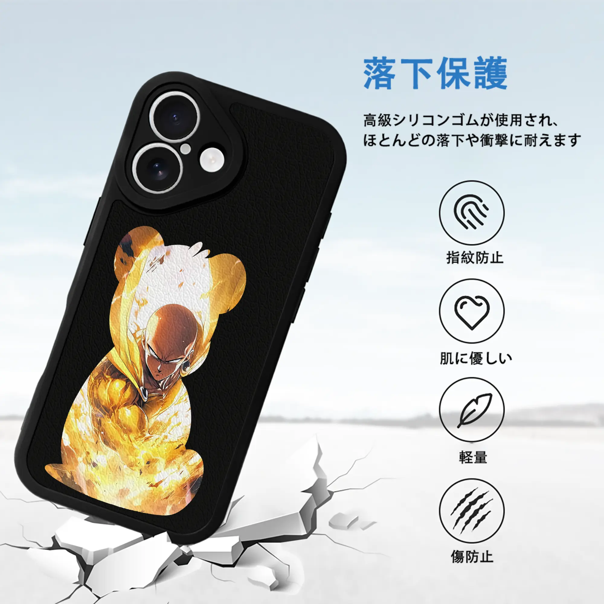 ワンパンマン グッズ サイタマ