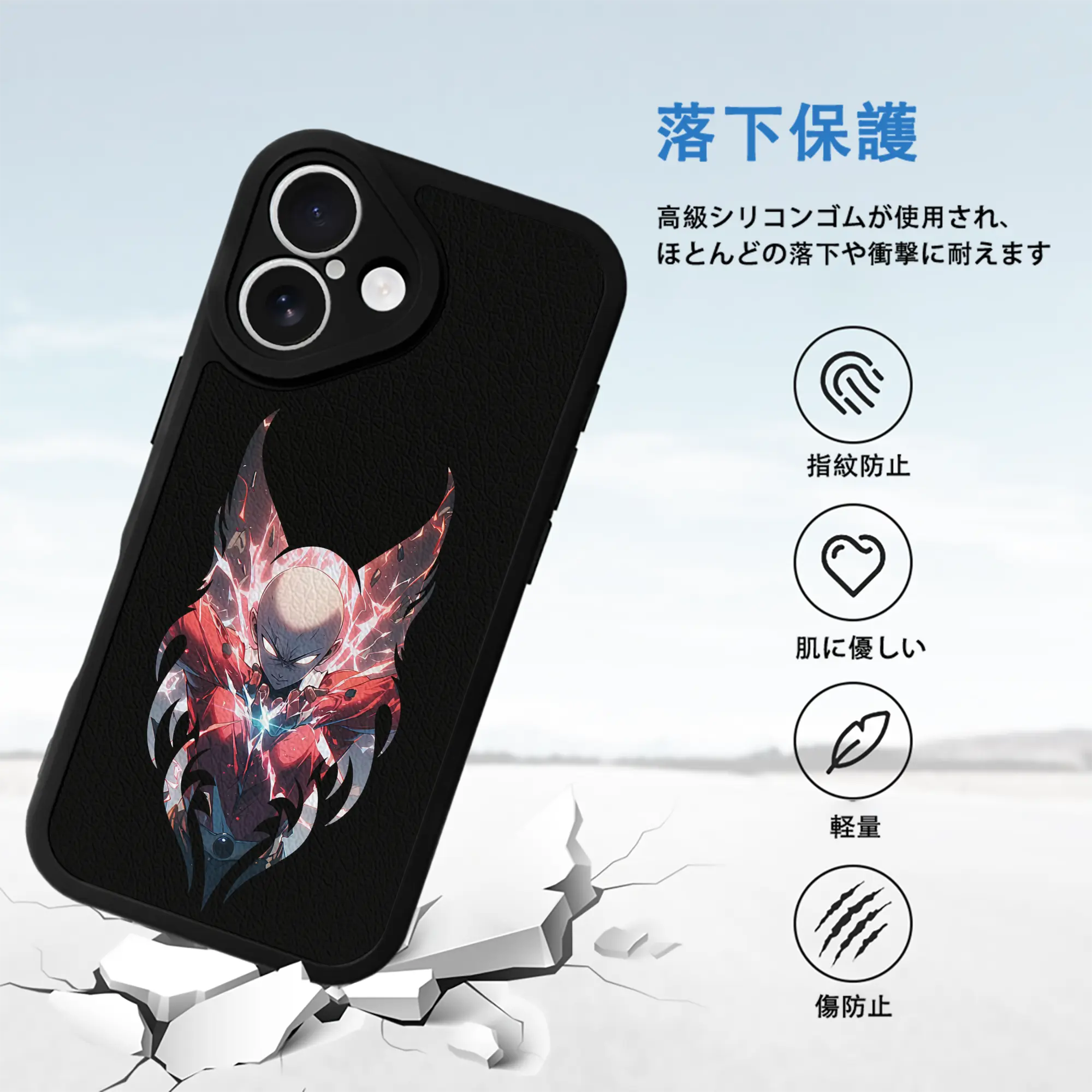 ワンパンマン グッズ サイタマ