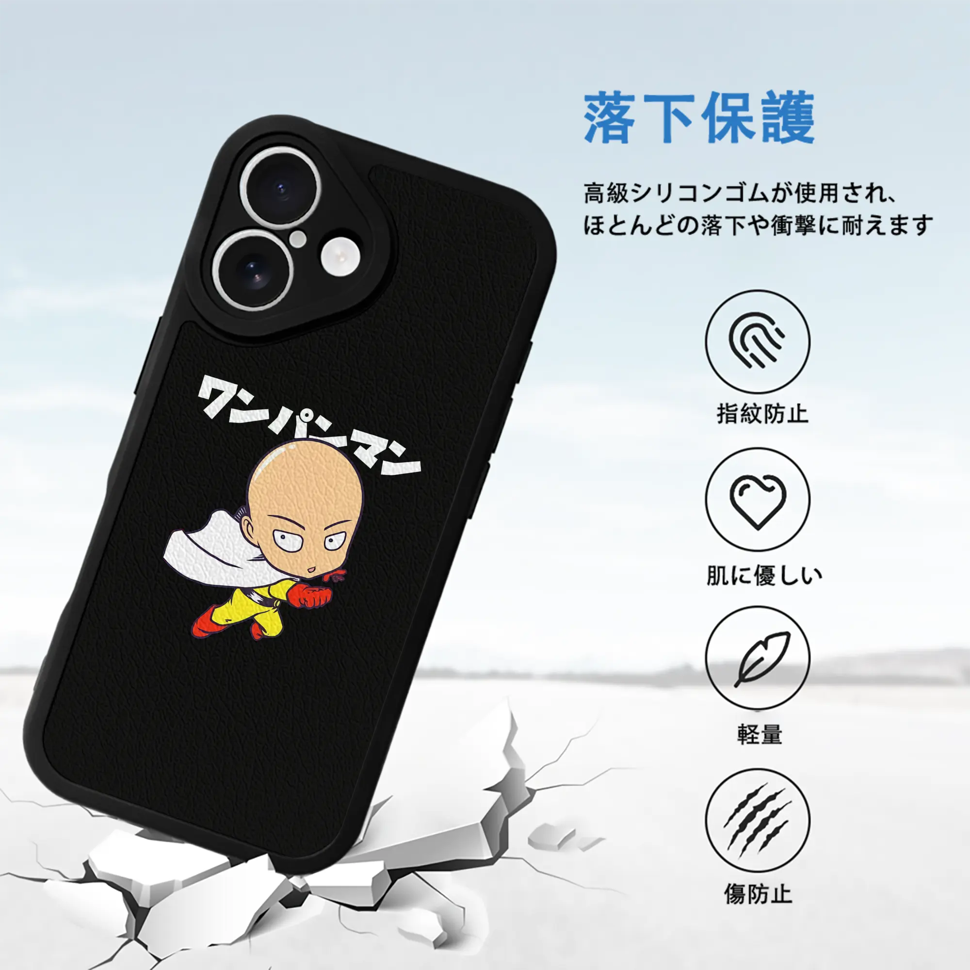 ワンパンマン グッズ サイタマ