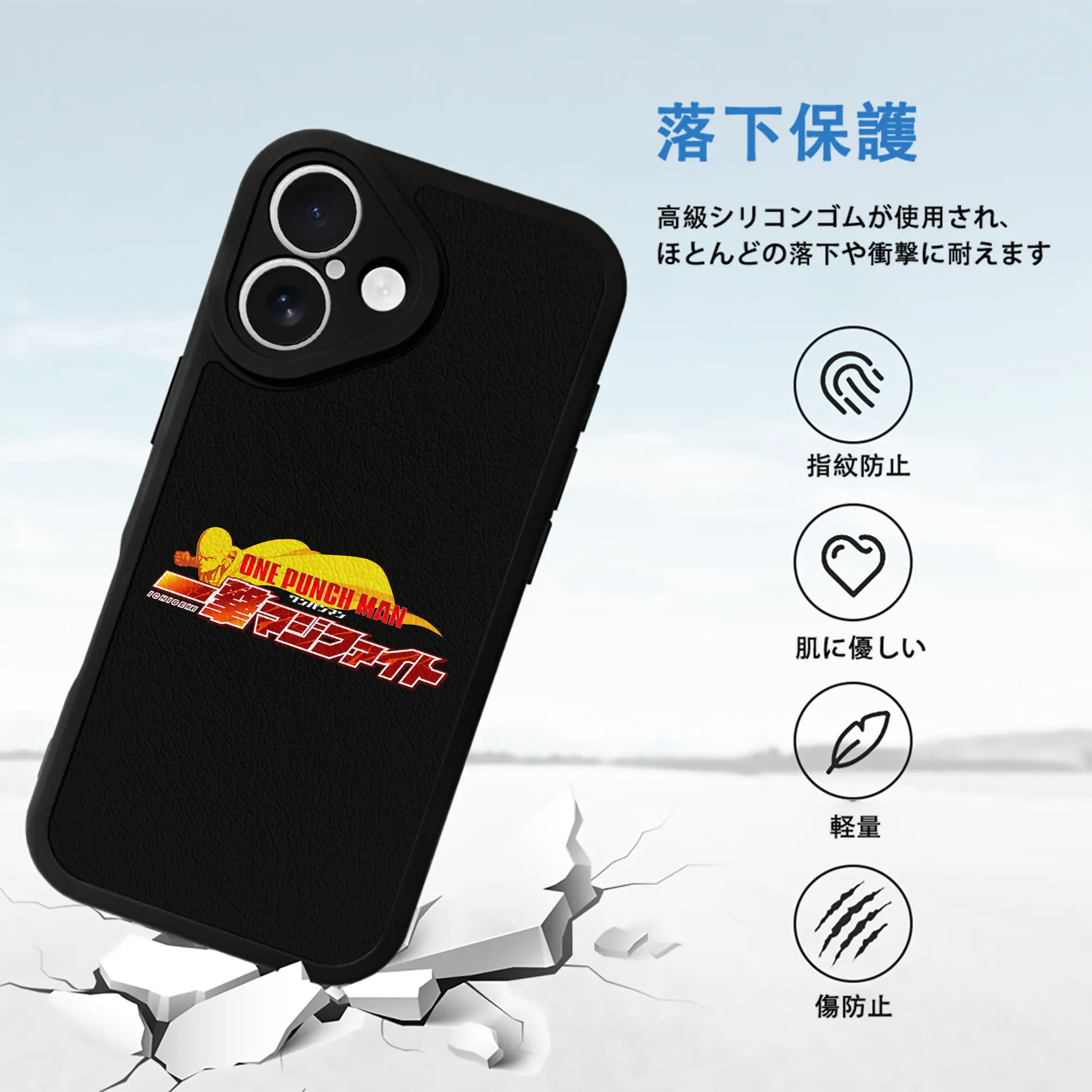 ワンパンマン グッズ サイタマ