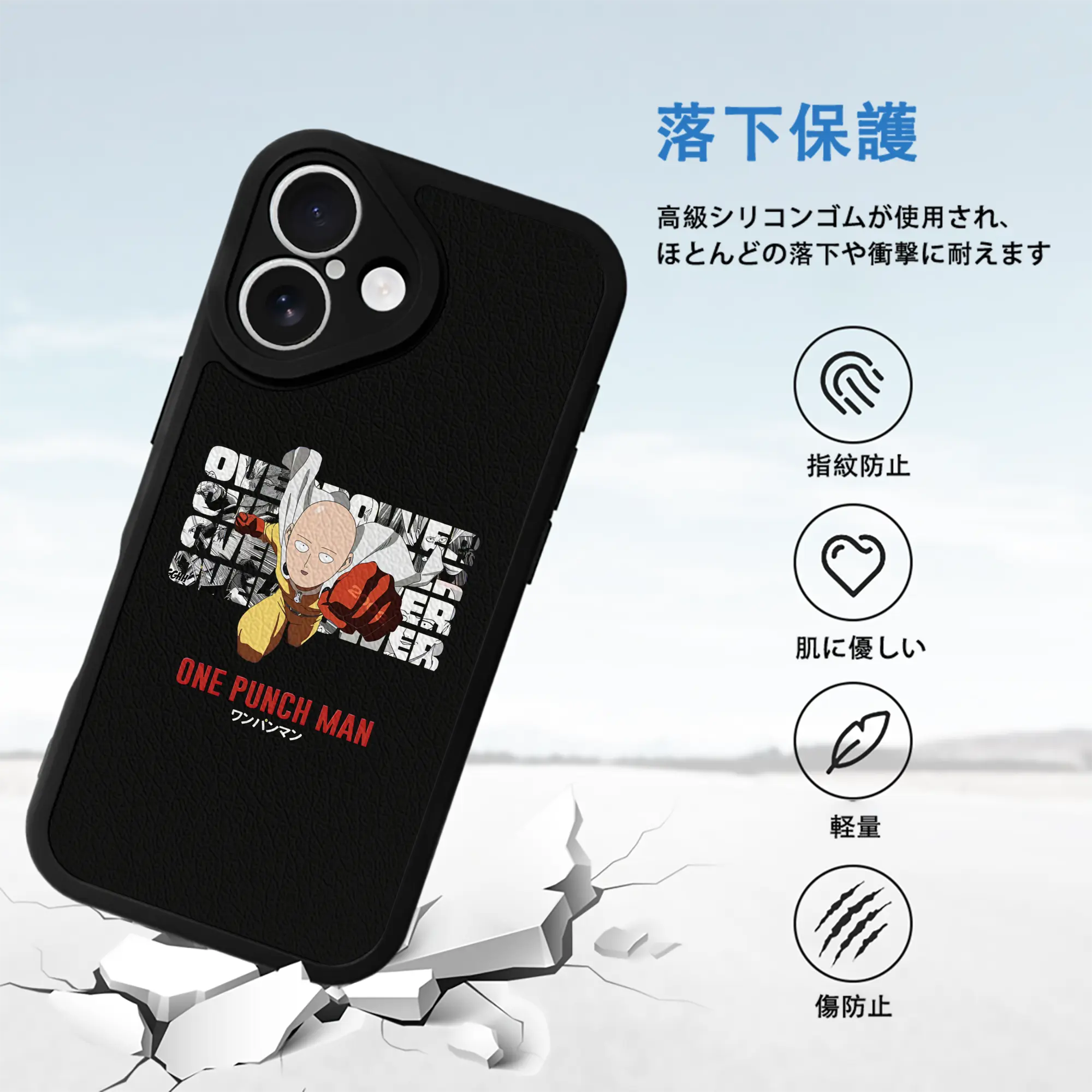 ワンパンマン グッズ サイタマ