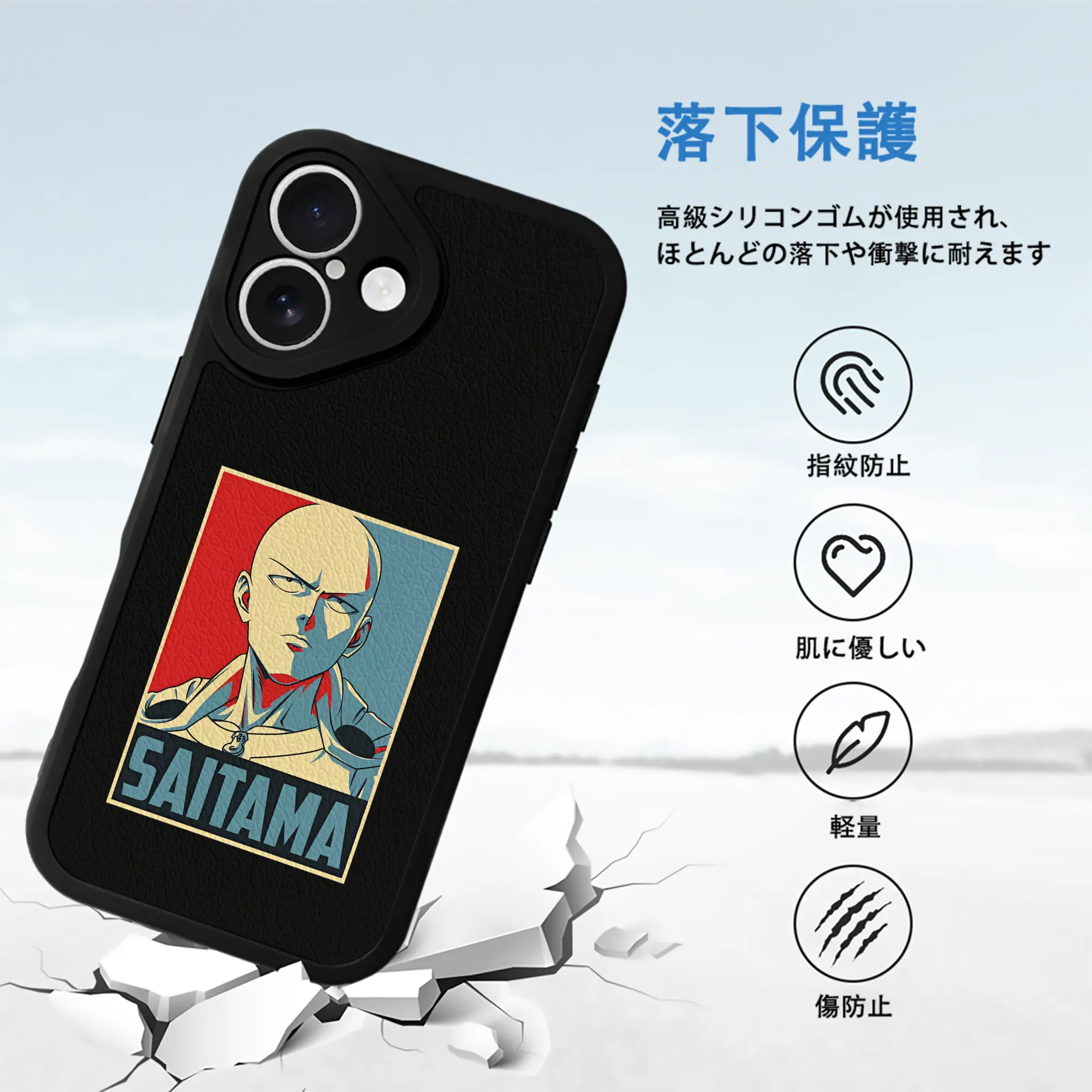 ワンパンマン グッズ サイタマ