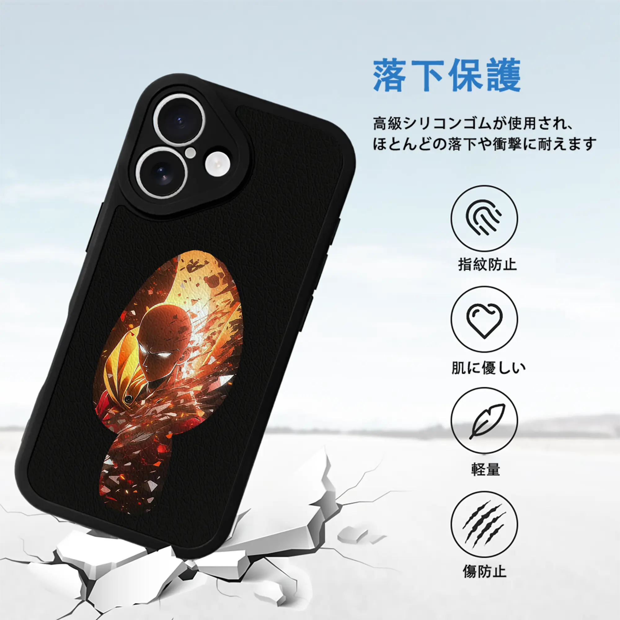 ワンパンマン グッズ サイタマ