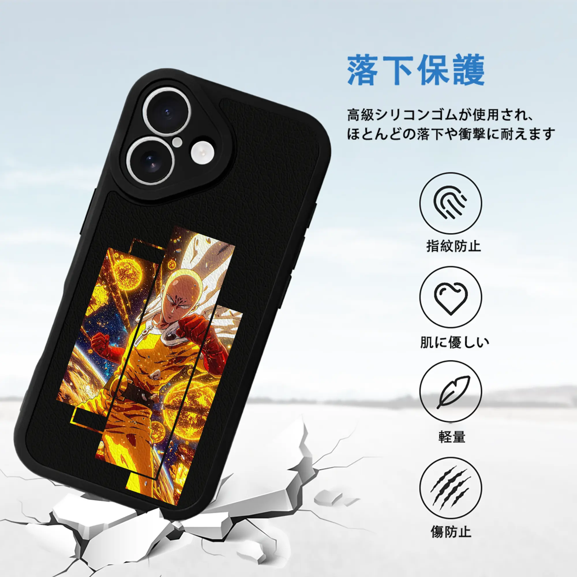 ワンパンマン グッズ サイタマ