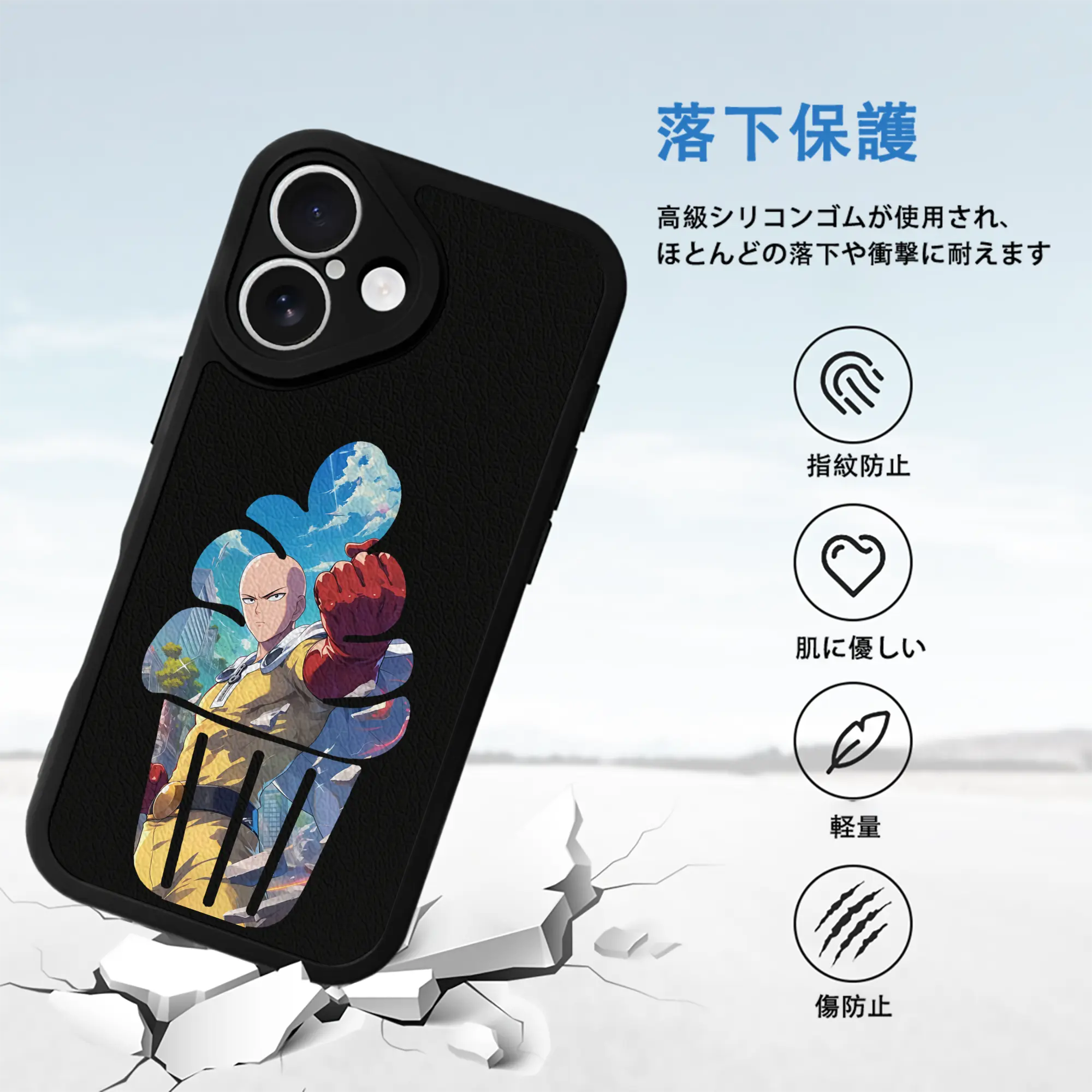 ワンパンマン グッズ サイタマ