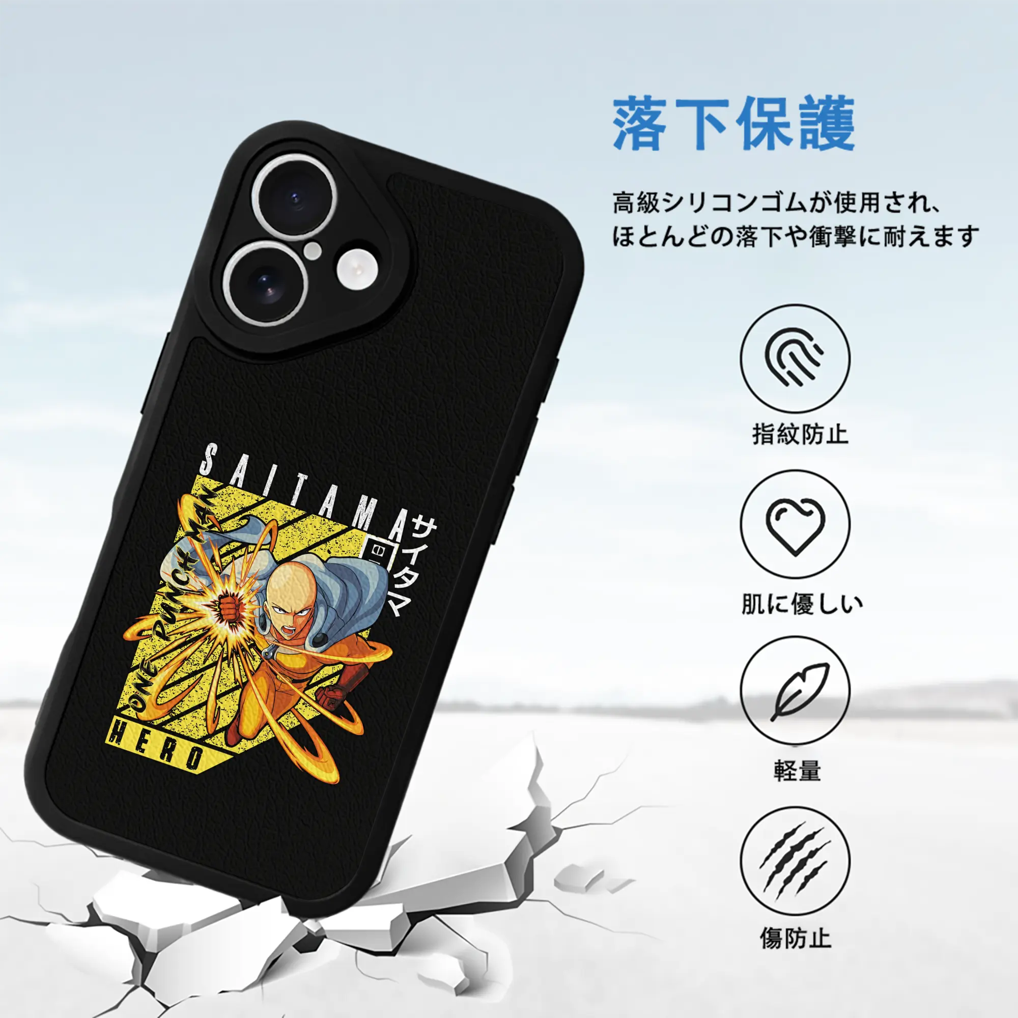 ワンパンマン グッズ サイタマ