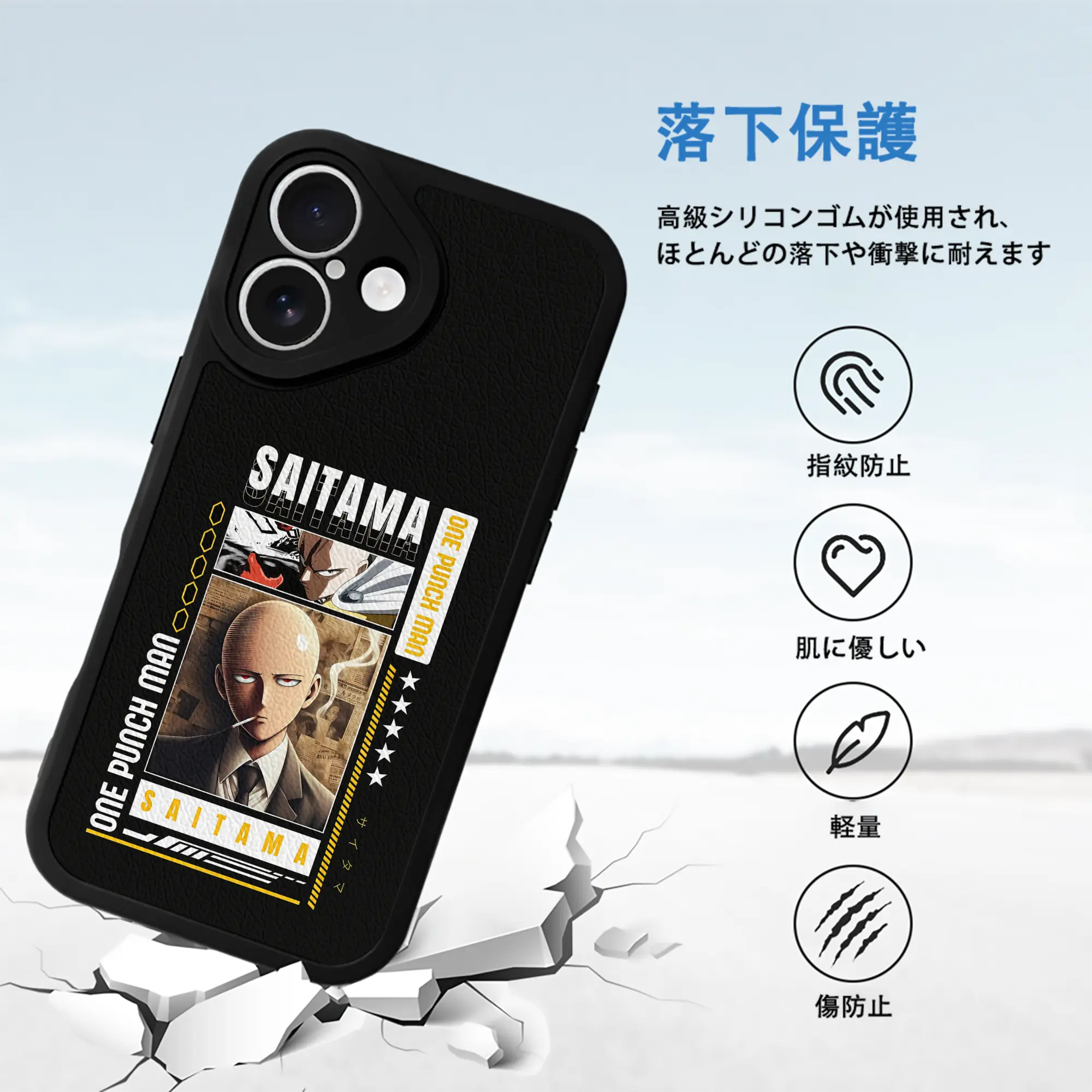 ワンパンマン グッズ サイタマ