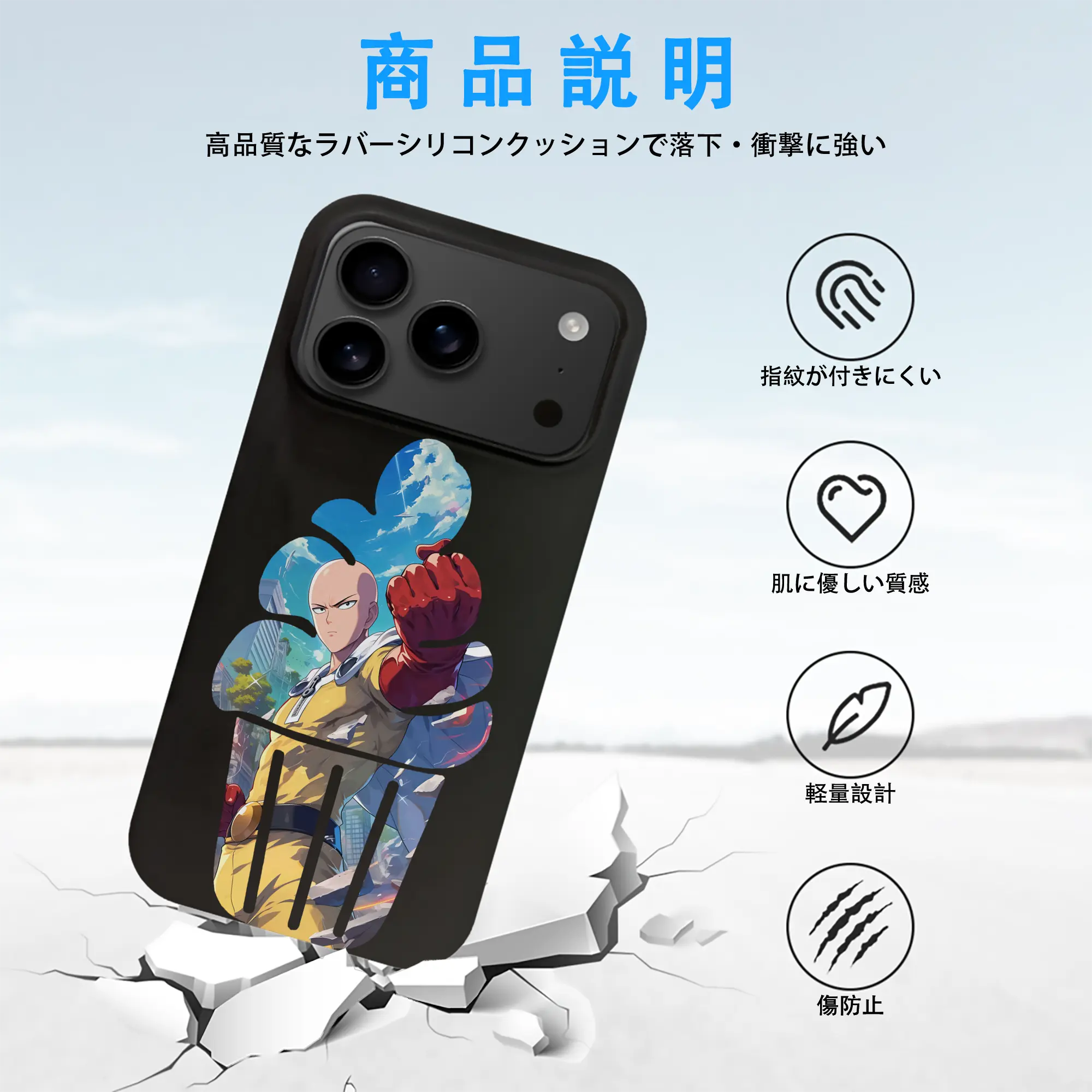 ワンパンマン グッズ サイタマ