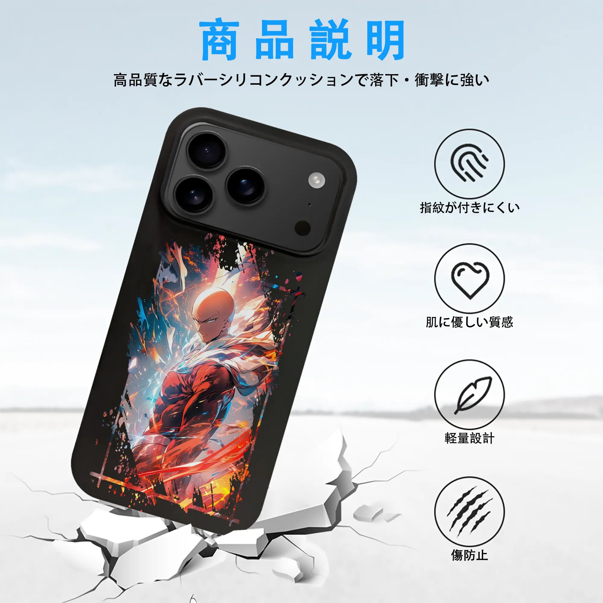 ワンパンマン グッズ サイタマ