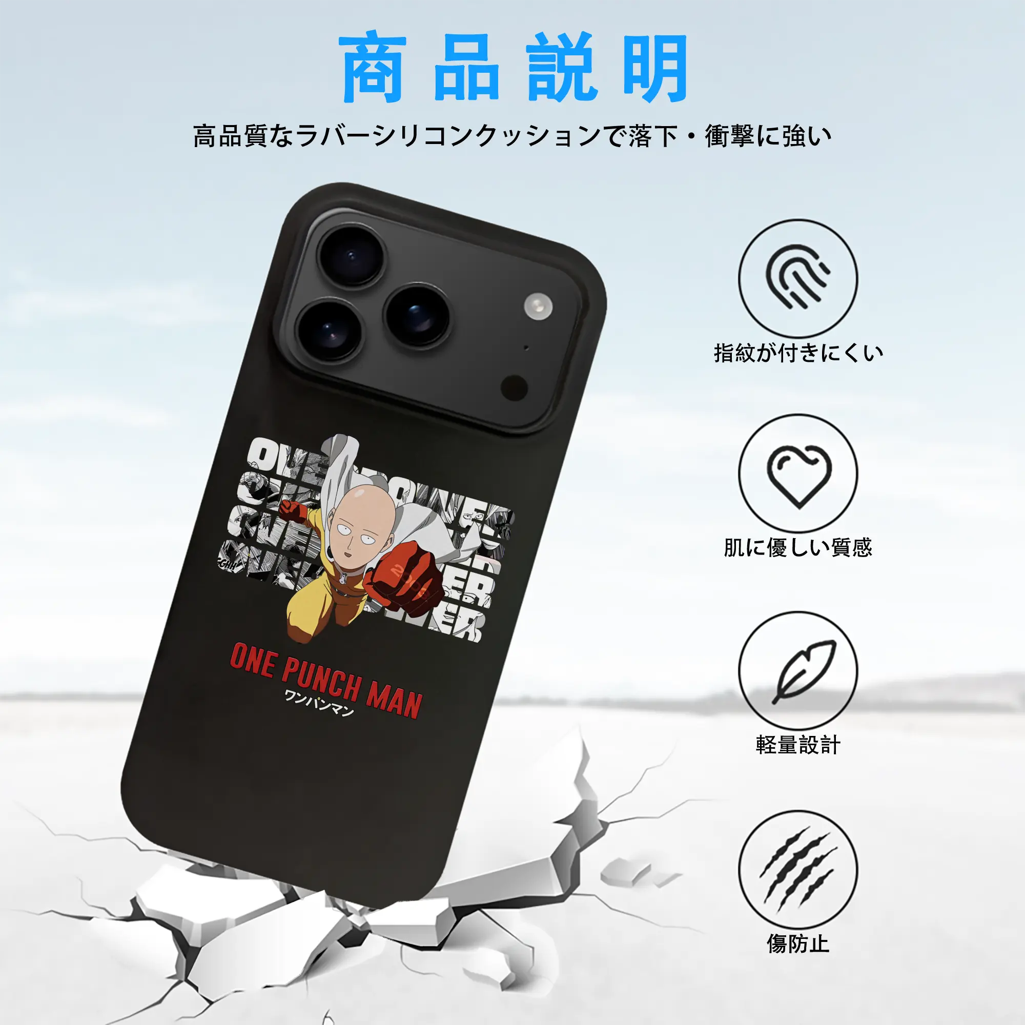 ワンパンマン グッズ サイタマ