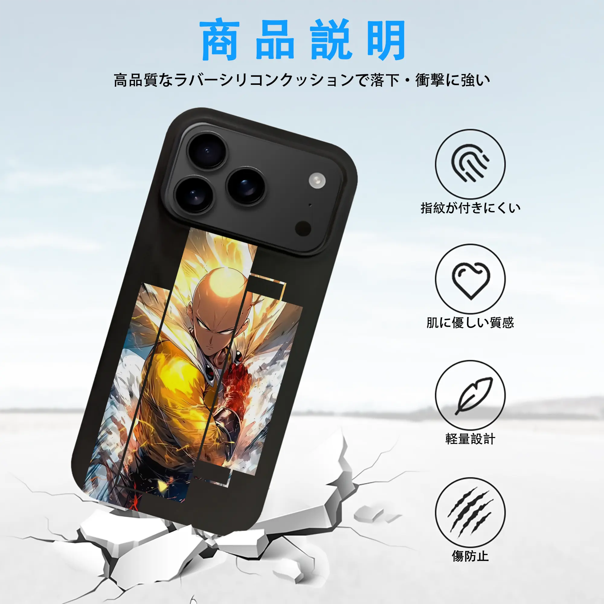 ワンパンマン グッズ サイタマ