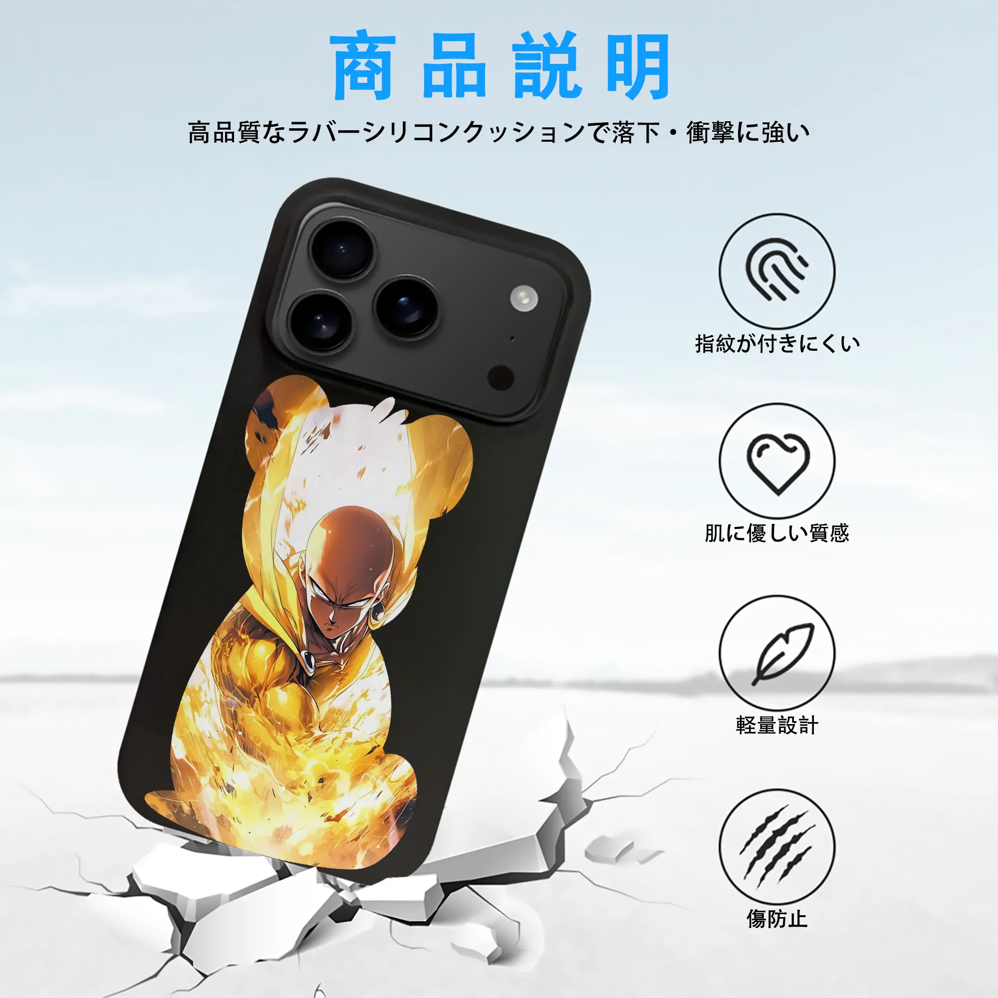 ワンパンマン グッズ サイタマ