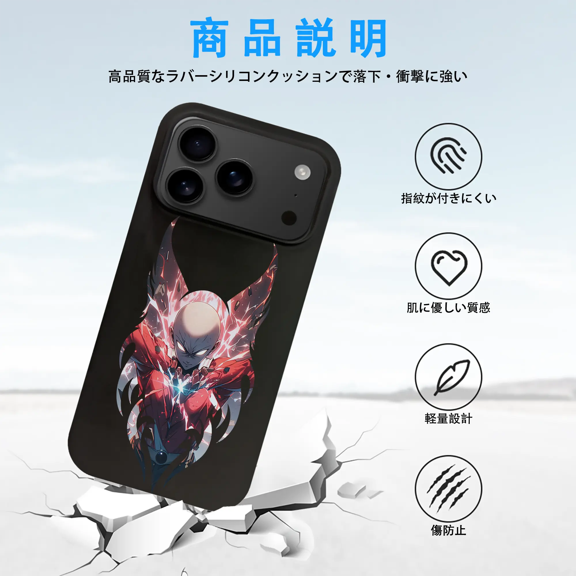 ワンパンマン グッズ サイタマ