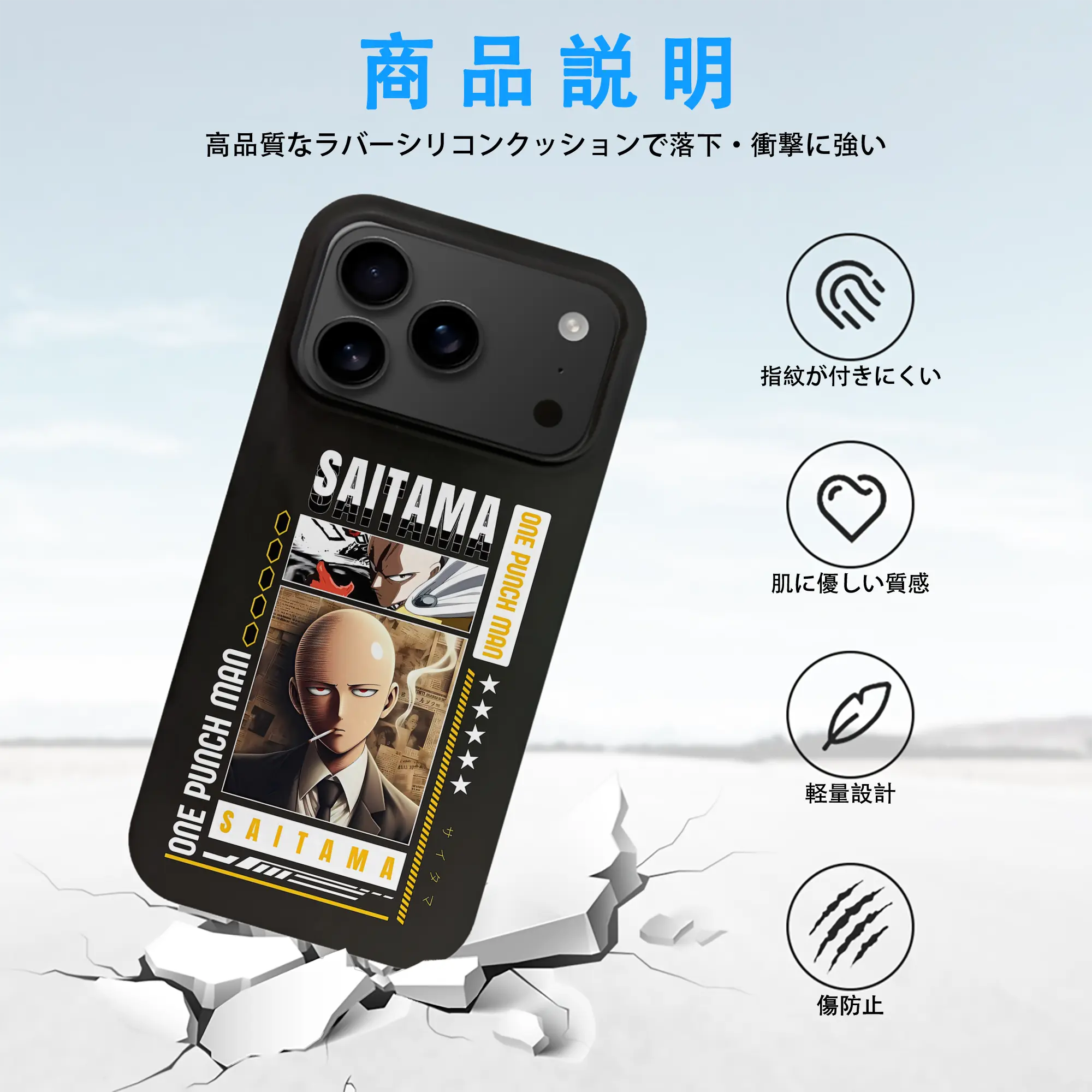 ワンパンマン グッズ サイタマ