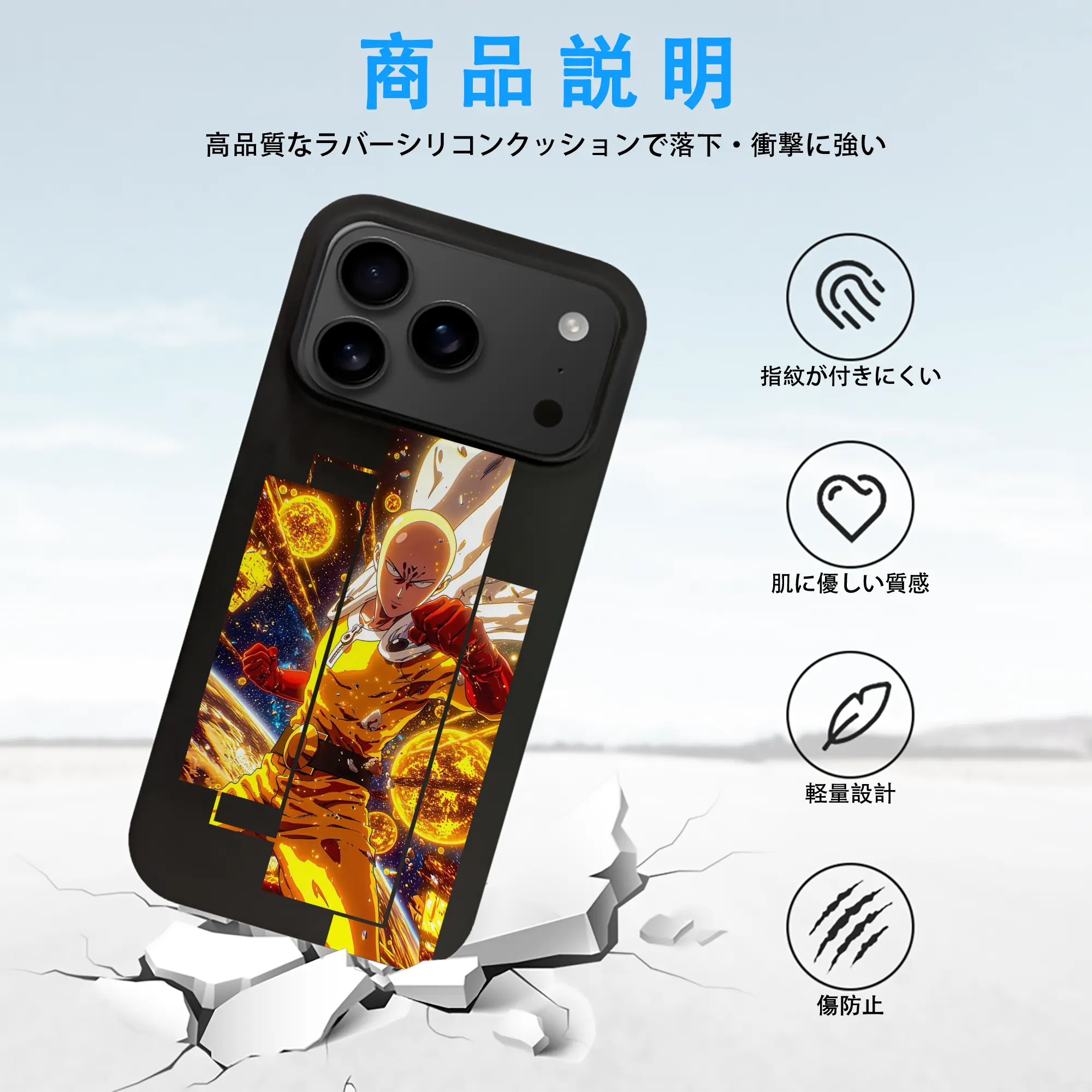 ワンパンマン グッズ サイタマ