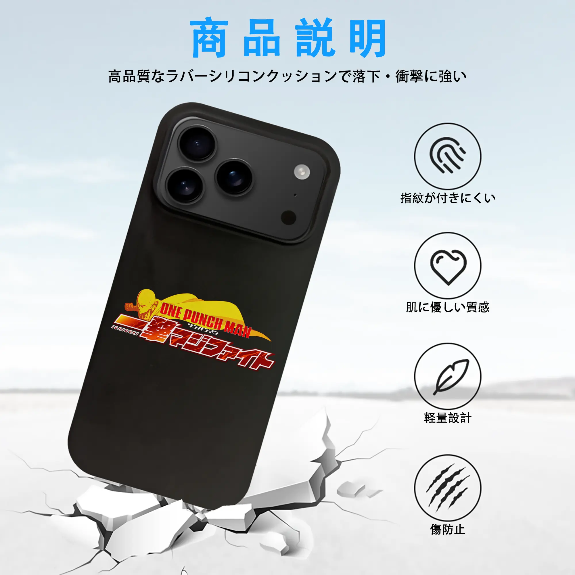 ワンパンマン グッズ サイタマ