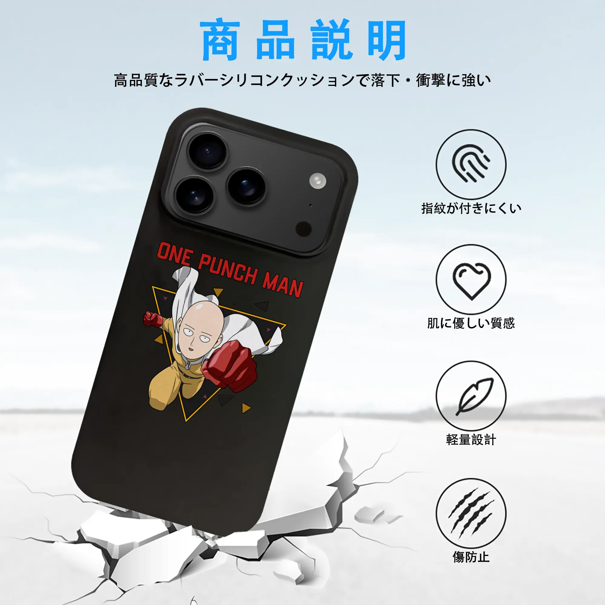 ワンパンマン グッズ サイタマ