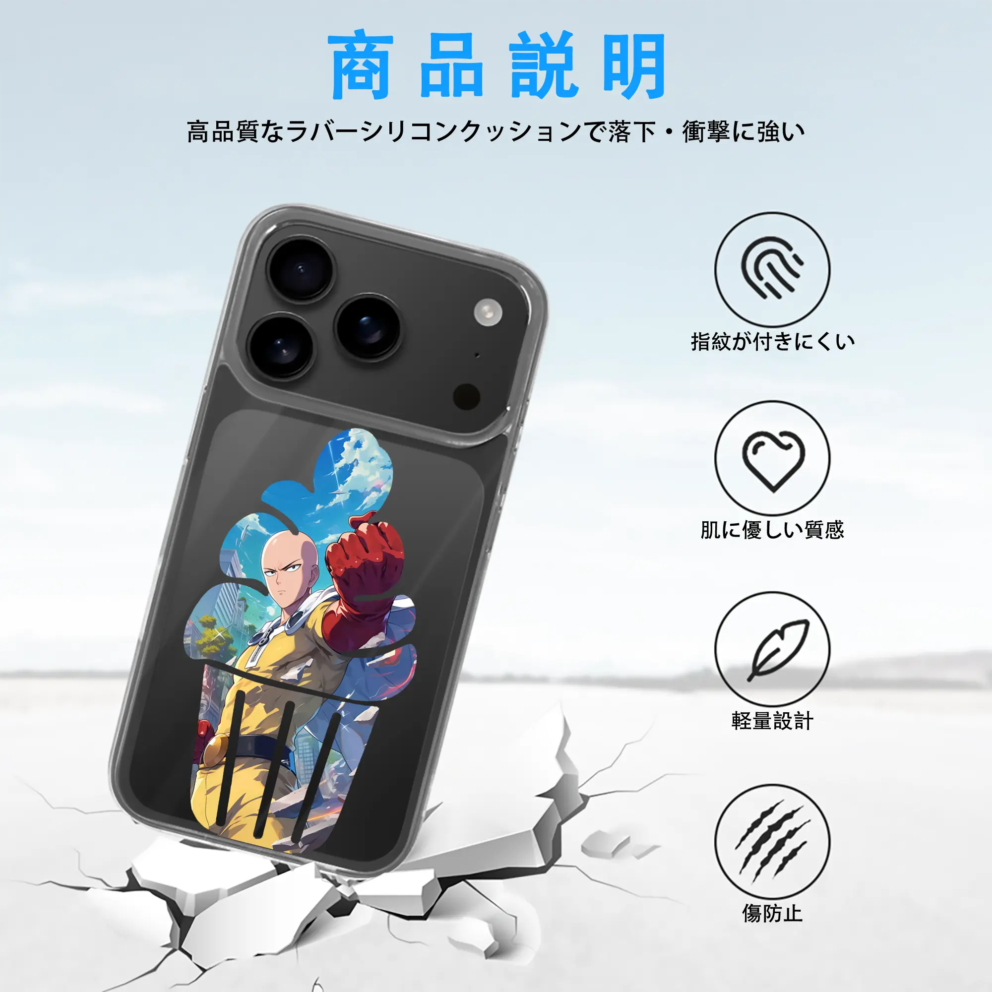 ワンパンマン グッズ サイタマ