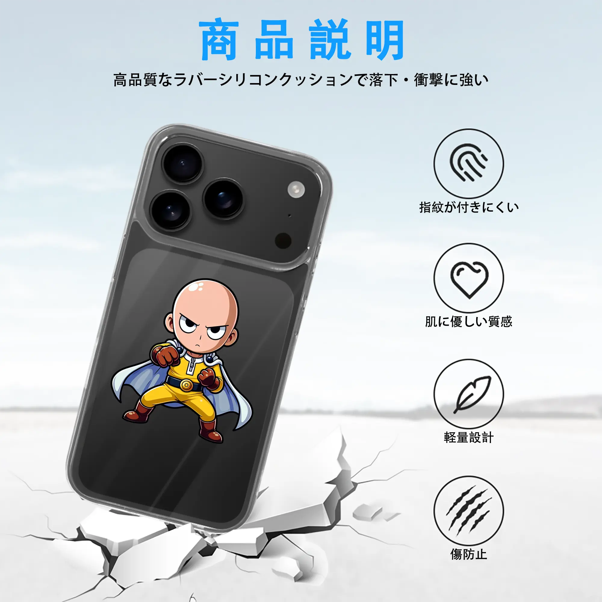 ワンパンマン グッズ サイタマ