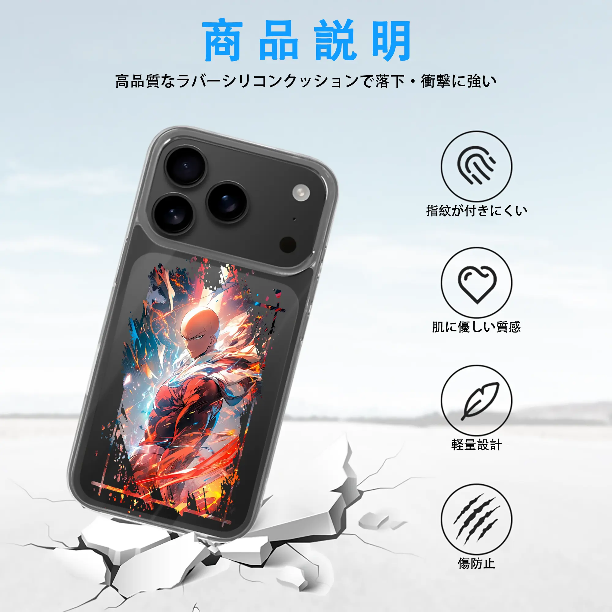 ワンパンマン グッズ サイタマ