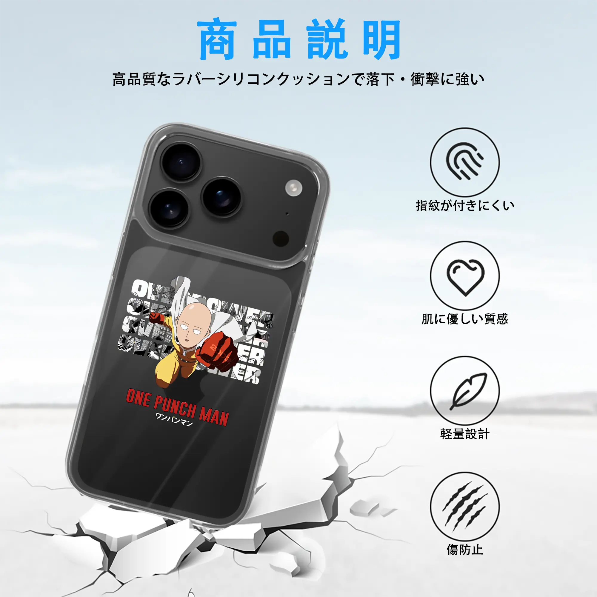 ワンパンマン グッズ サイタマ