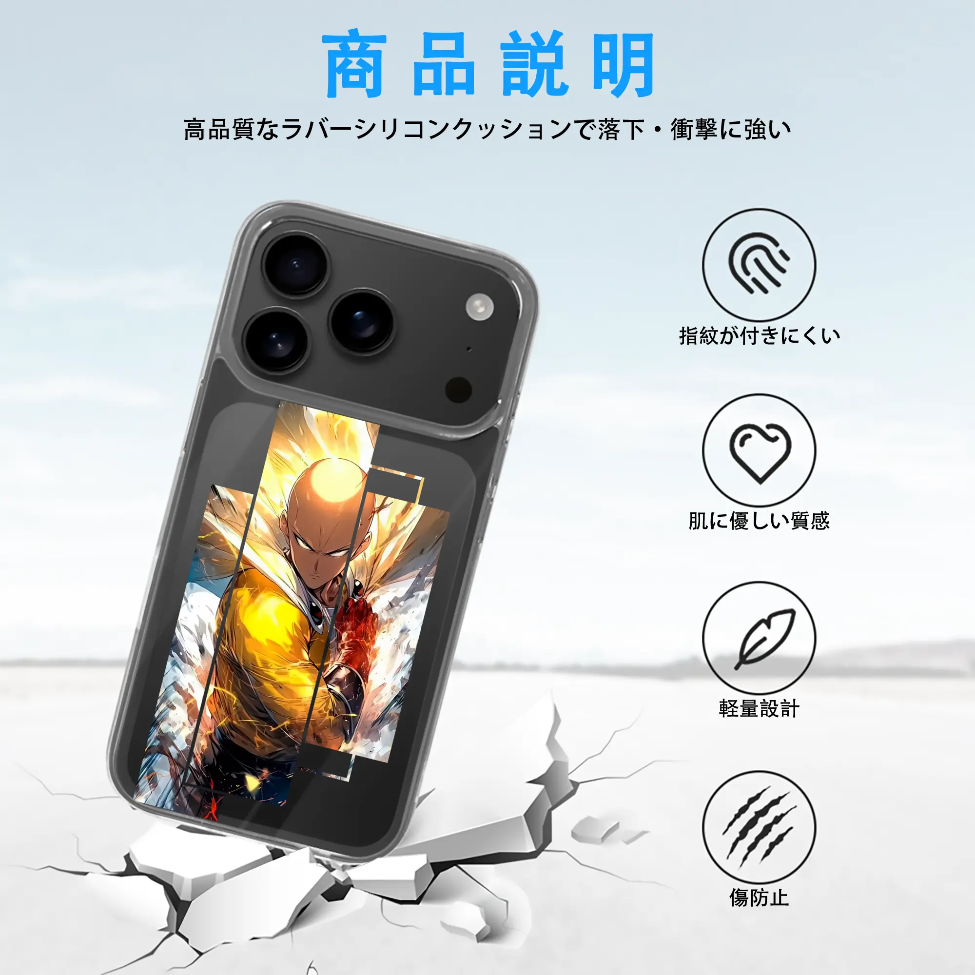 ワンパンマン グッズ サイタマ