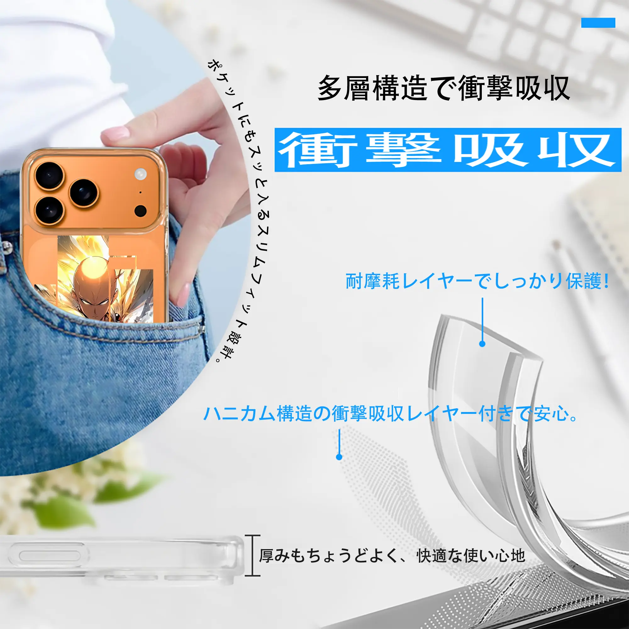 ワンパンマン グッズ サイタマ