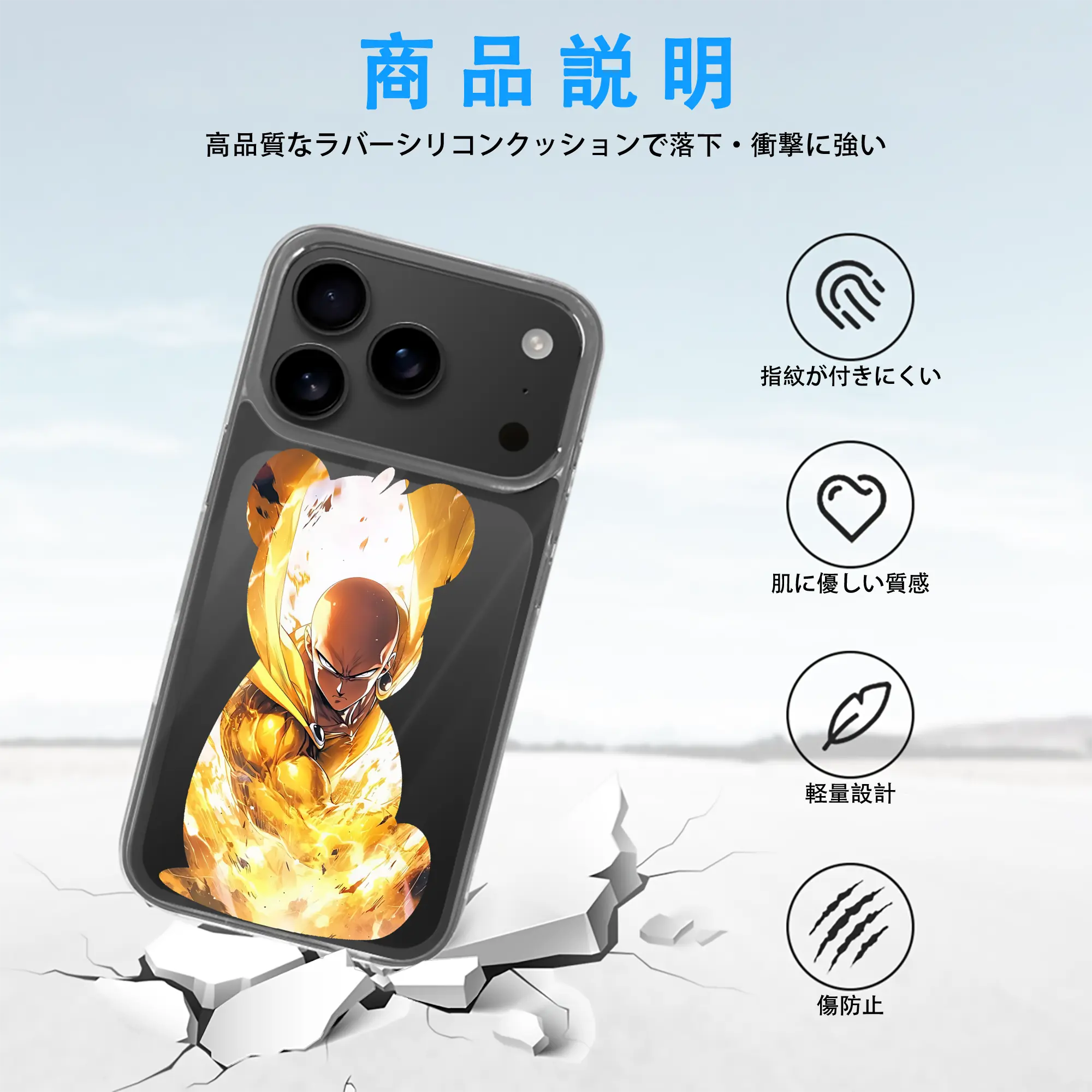 ワンパンマン グッズ サイタマ