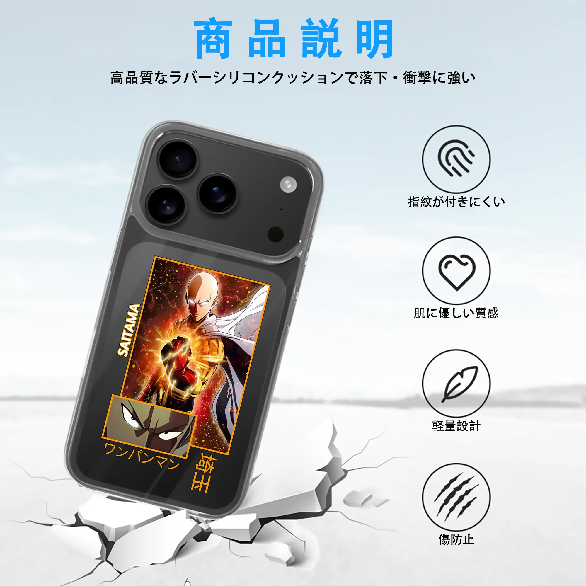 ワンパンマン グッズ サイタマ