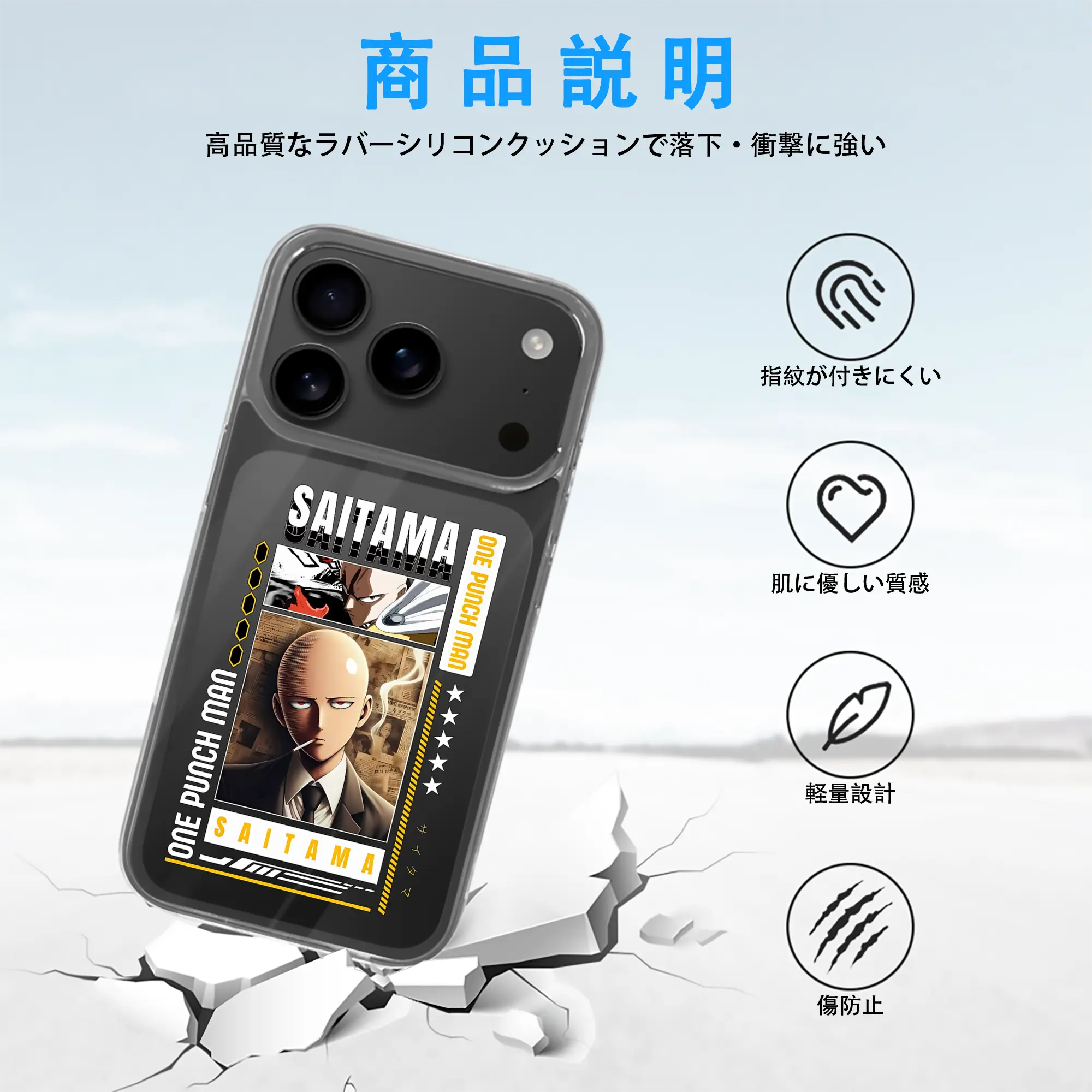 ワンパンマン グッズ サイタマ