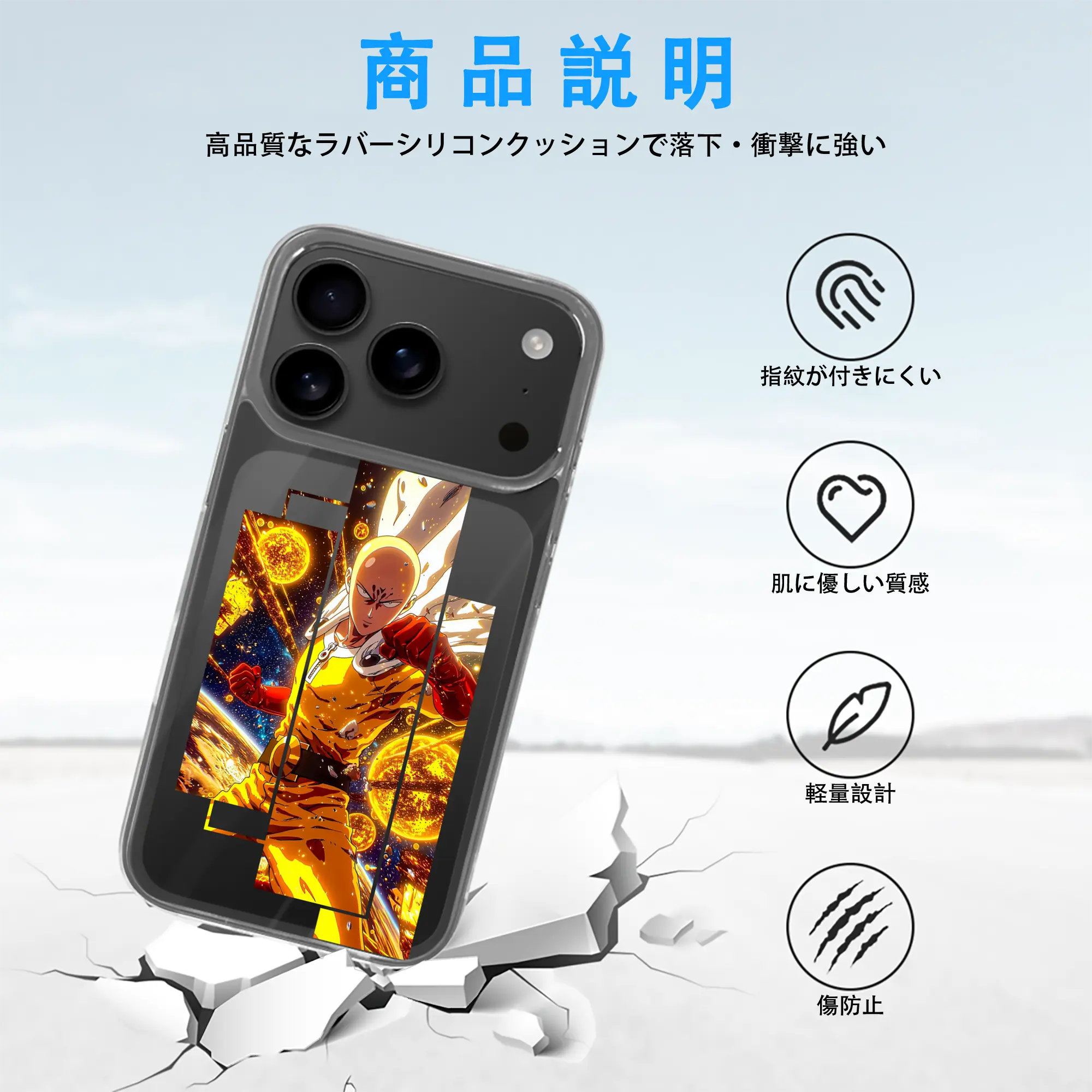 ワンパンマン グッズ サイタマ