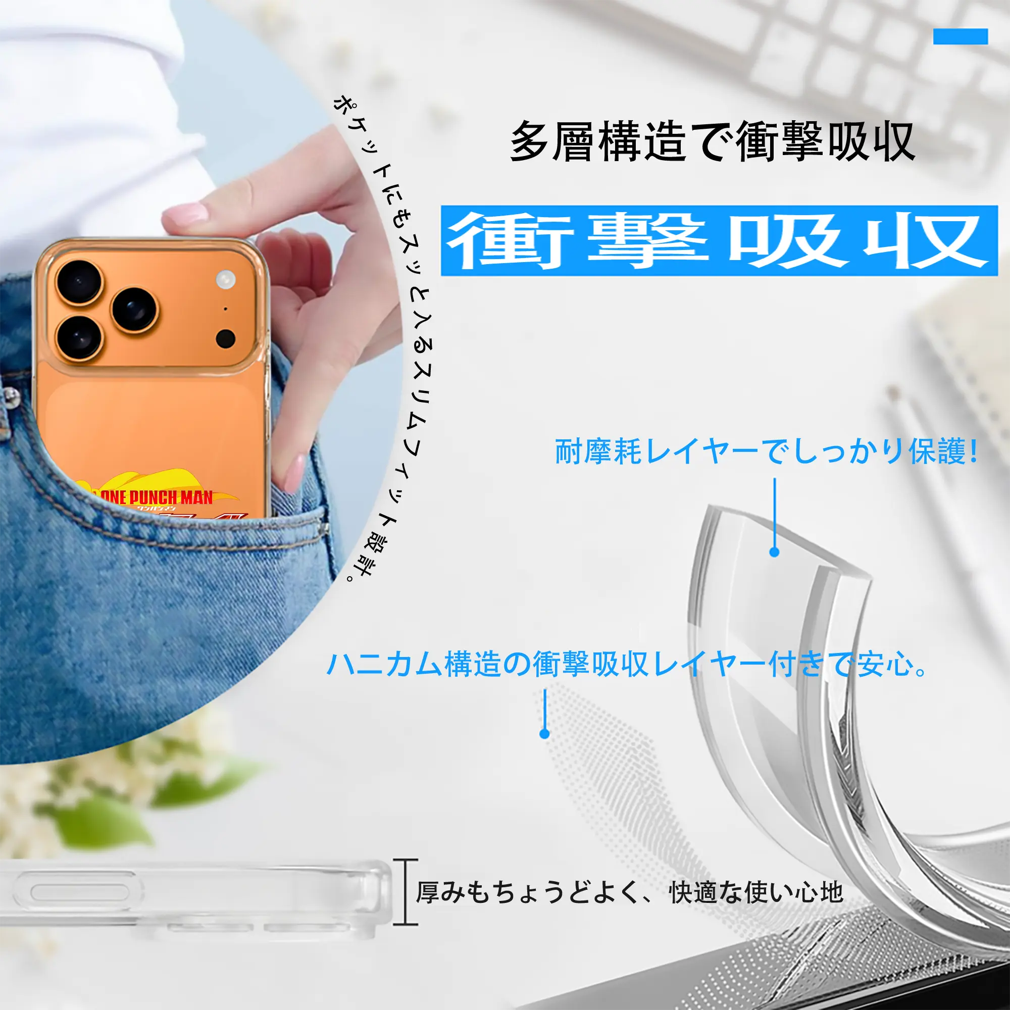 ワンパンマン グッズ サイタマ