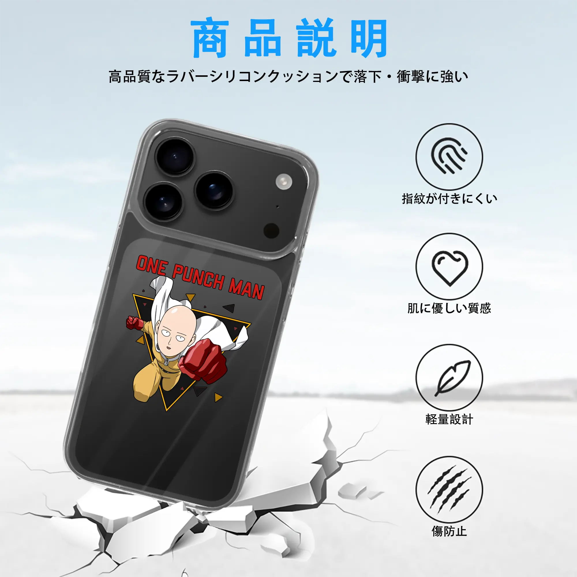 ワンパンマン グッズ サイタマ