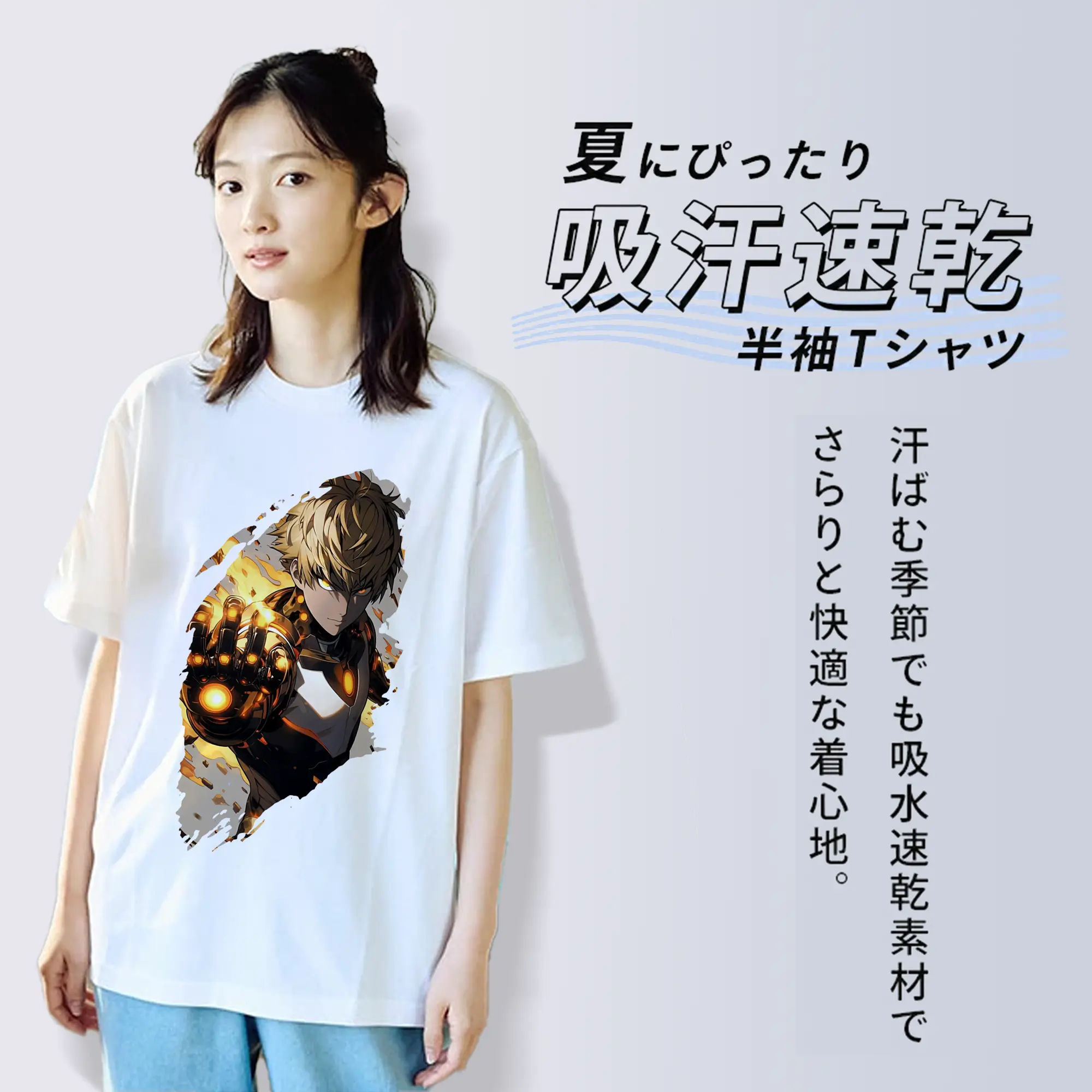 ワンパンマン グッズ ジェノス