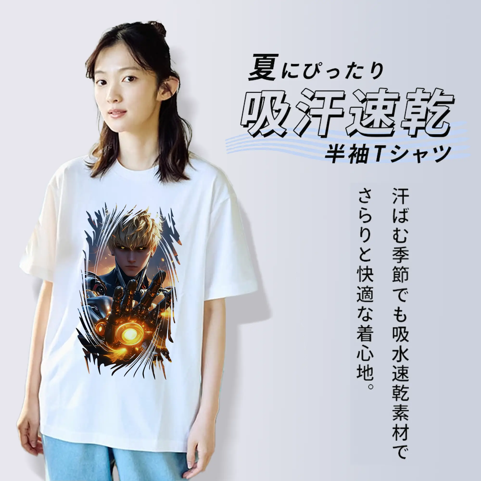 ワンパンマン グッズ ジェノス