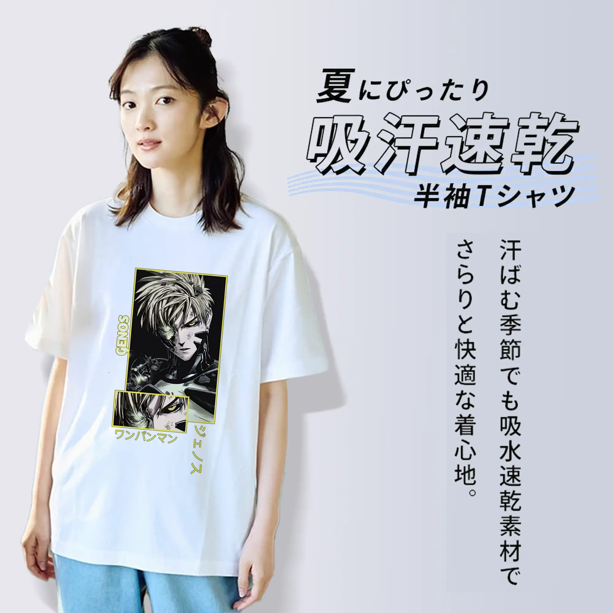 ワンパンマン グッズ ジェノス